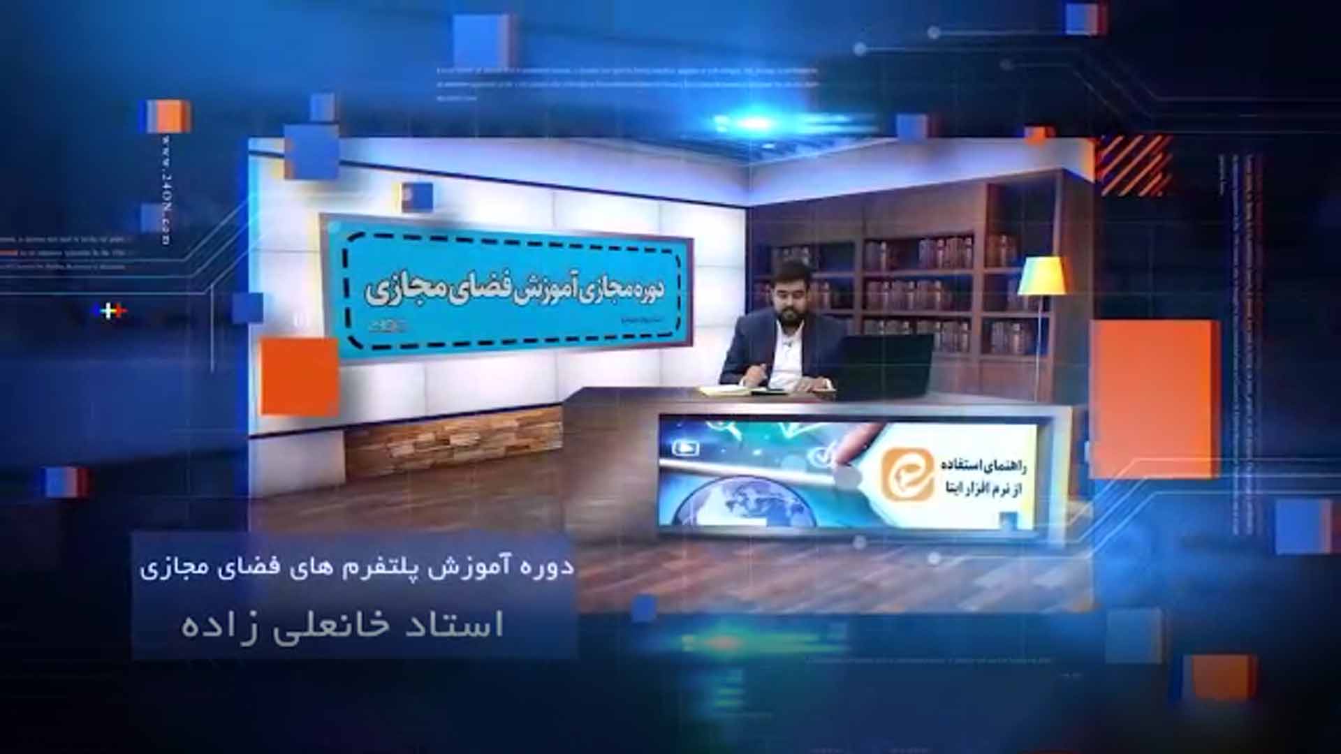 تیزر | دوره جامع تربیت