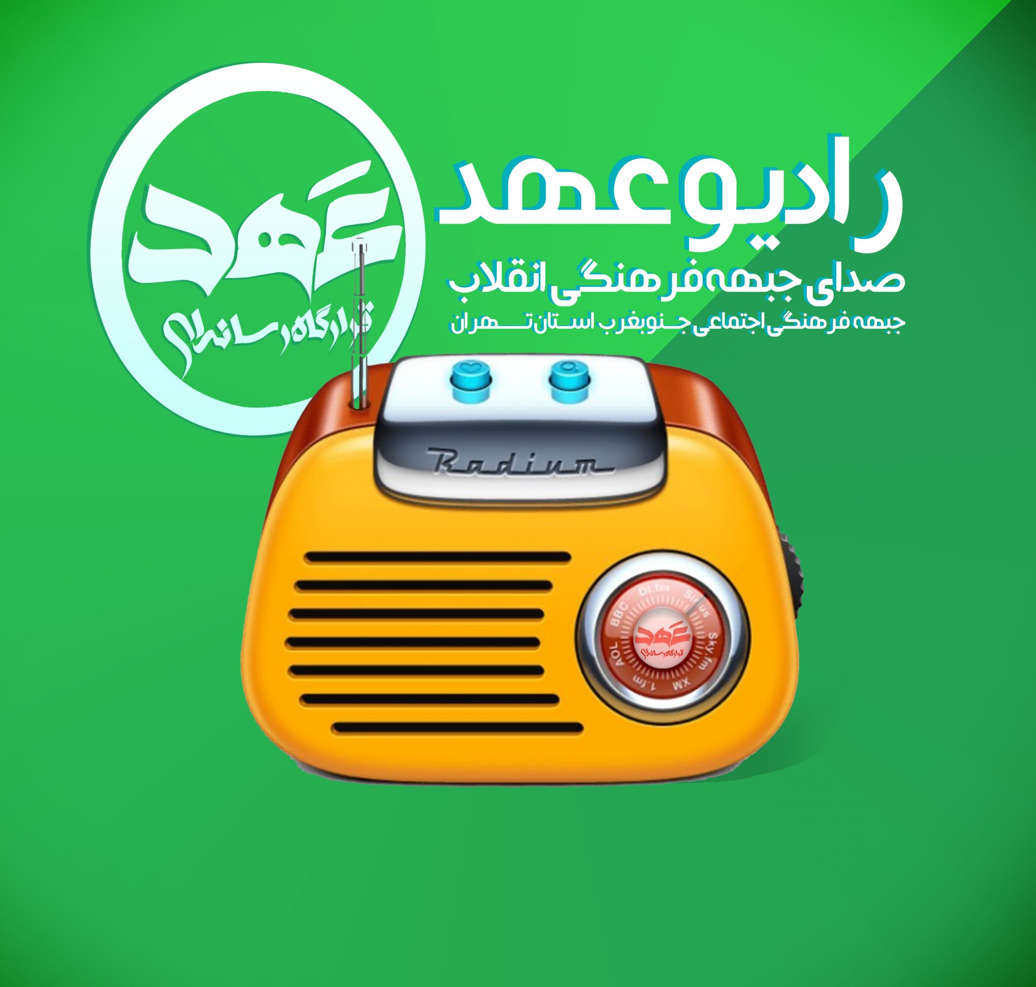 صوت | خدا خوشش میاد؟