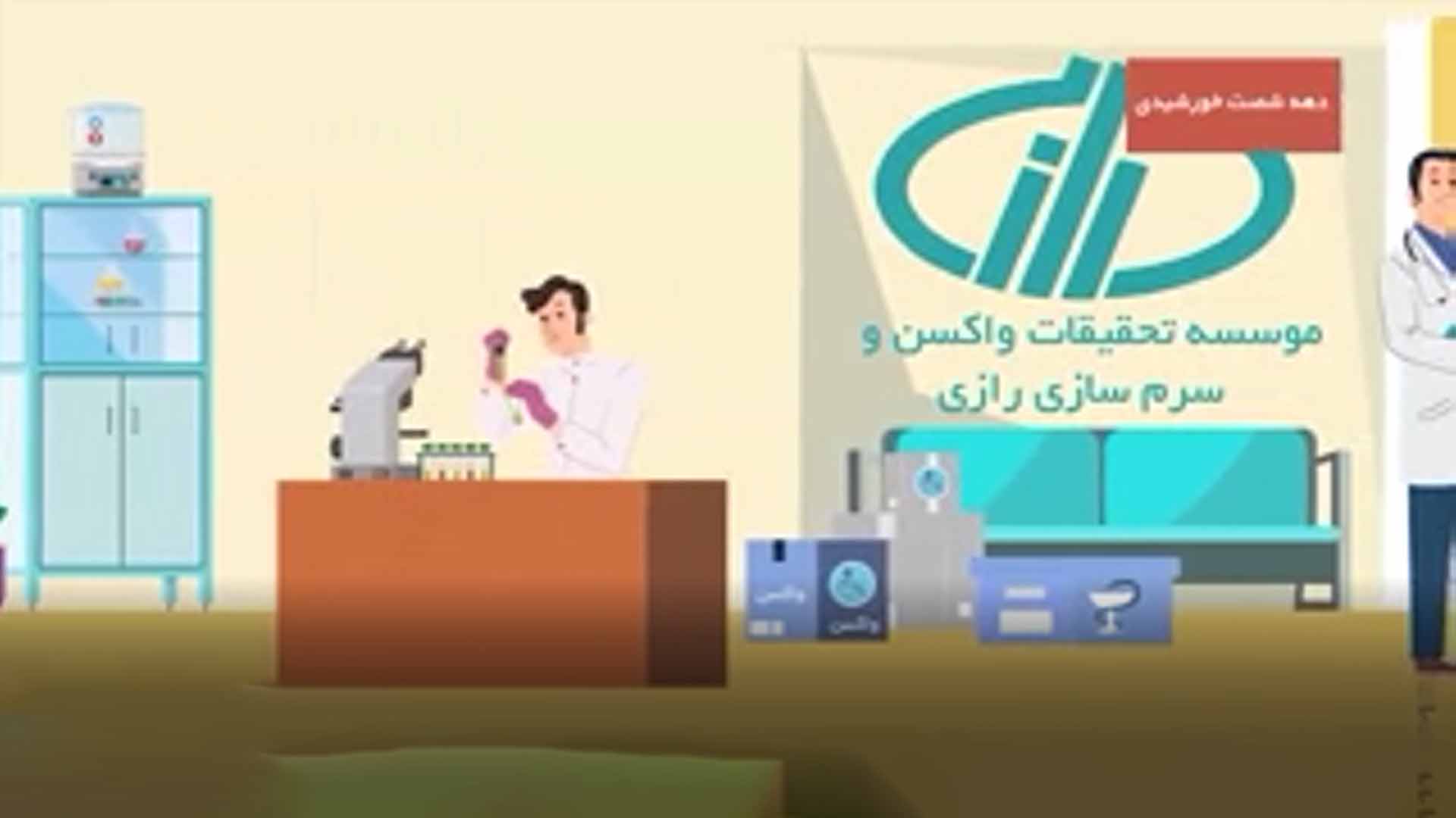 موشن گرافی | ماجرایی که دهه هشتادی‌ها