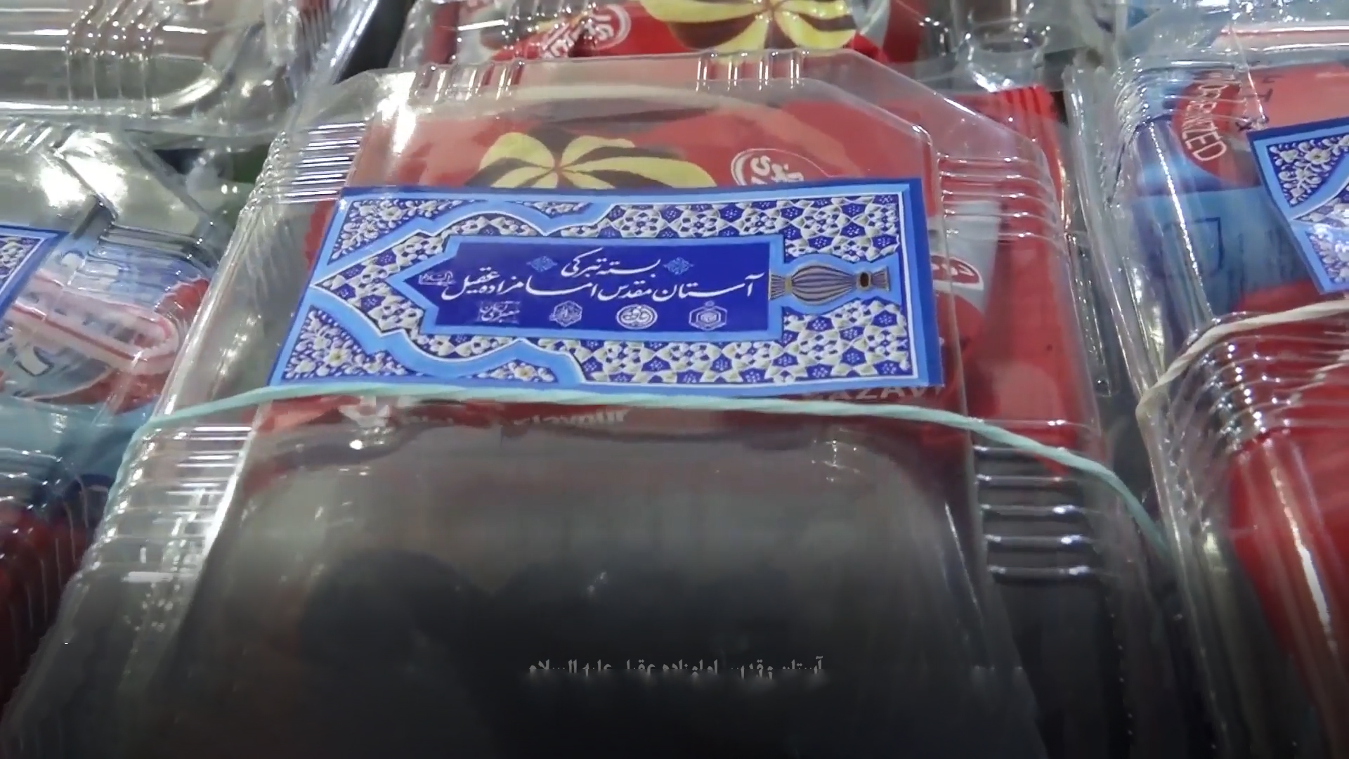 قطعه تصویری | آماده سازی