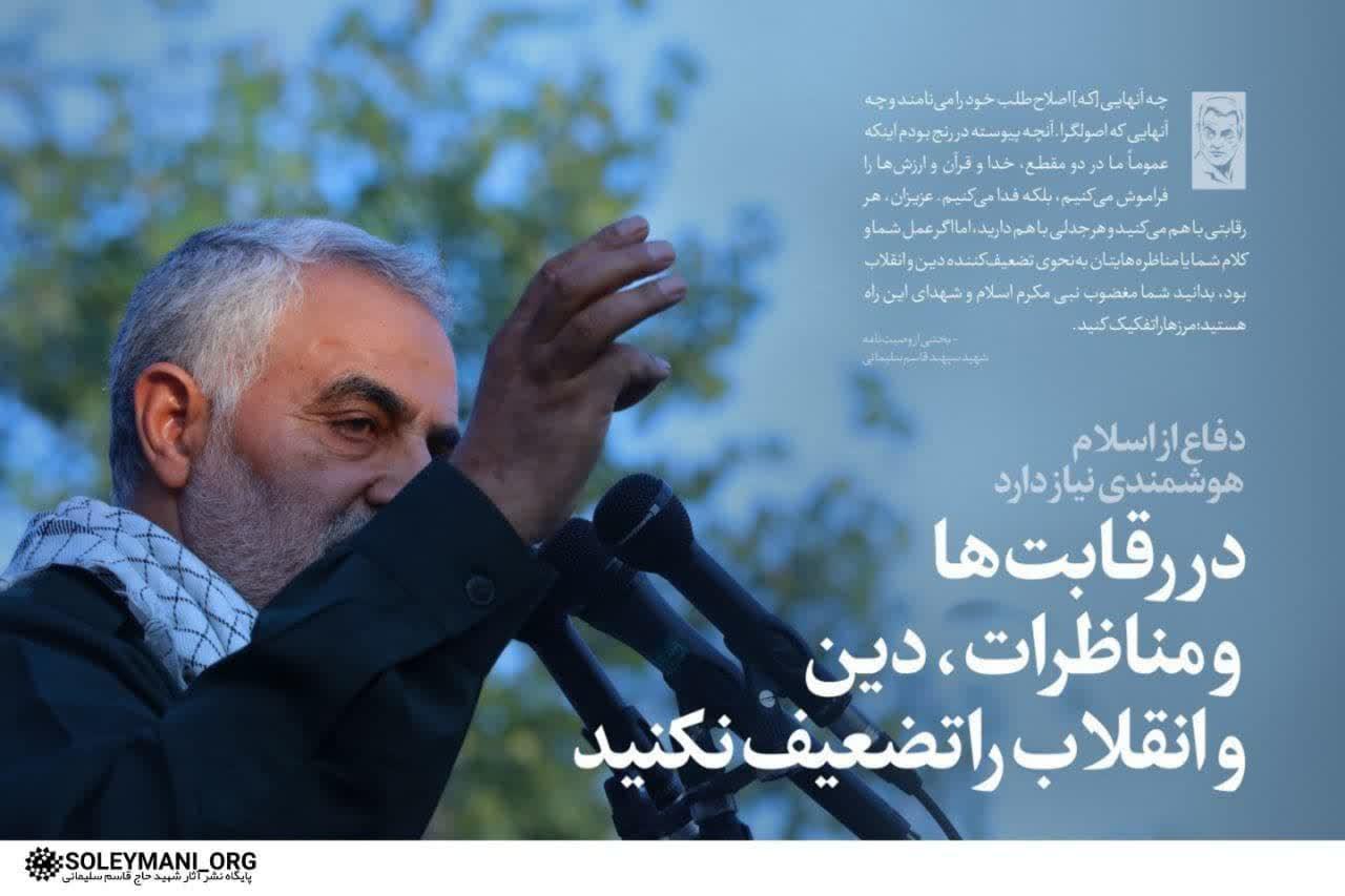 عکس | سپهبد قاسم سلیمانی