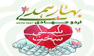 فراخوان | اردو جهادی خادمین