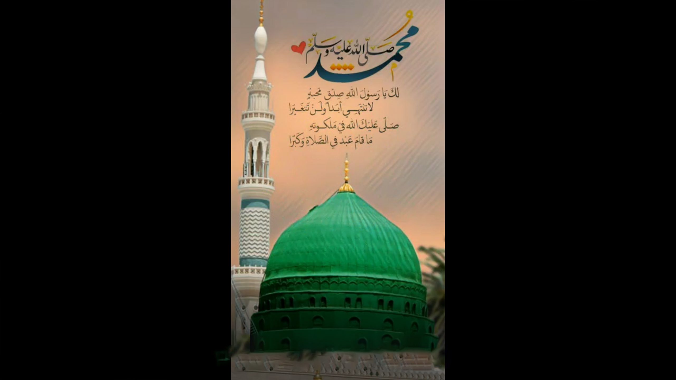 استوری | اسعد الله ایامکم