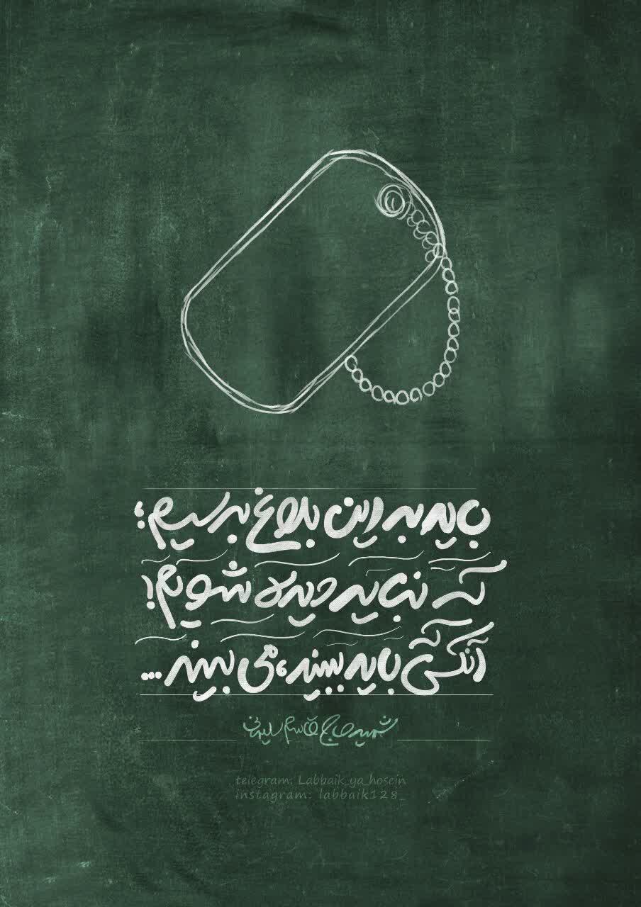 پوستر | گمنامی