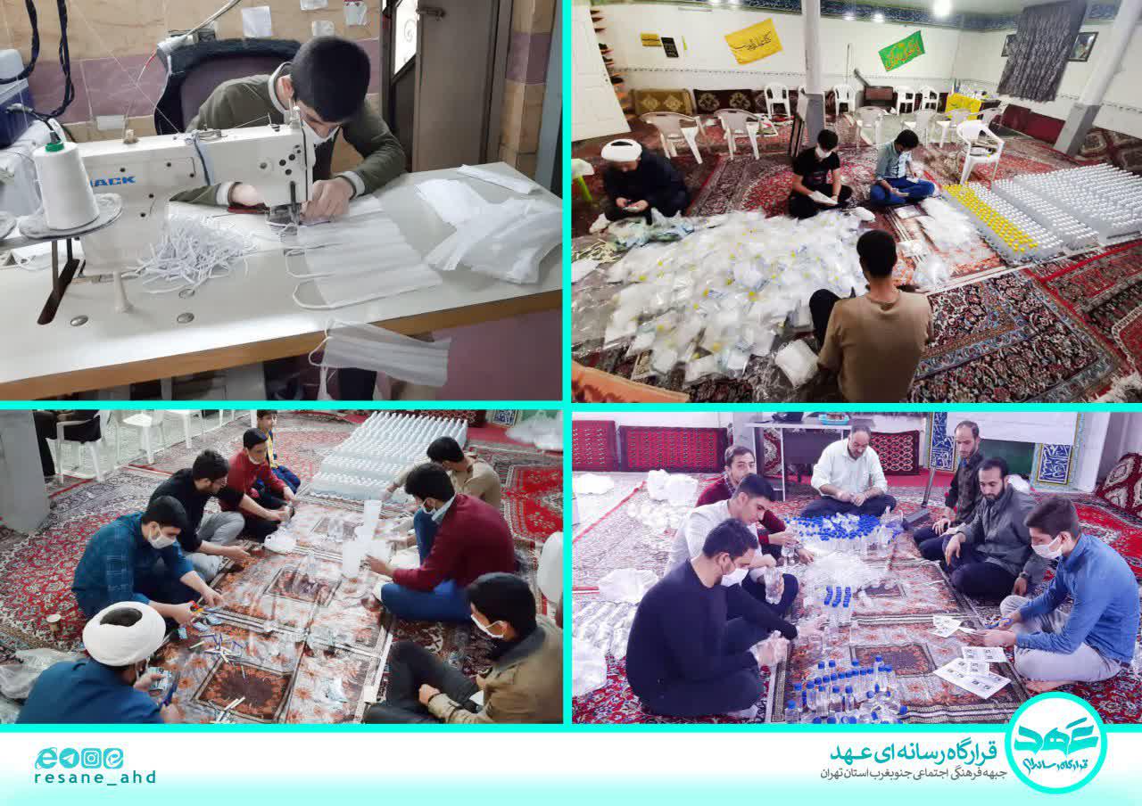 گزارش تصویری | ضدعفونی کردن محله ها ، مراکز مسکونی ، تجاری ، آموزشی و خودروها، توزیع پک های بهداشتی رایگان، تولید و توزیع ماسک و مایع ضدعفونی کننده