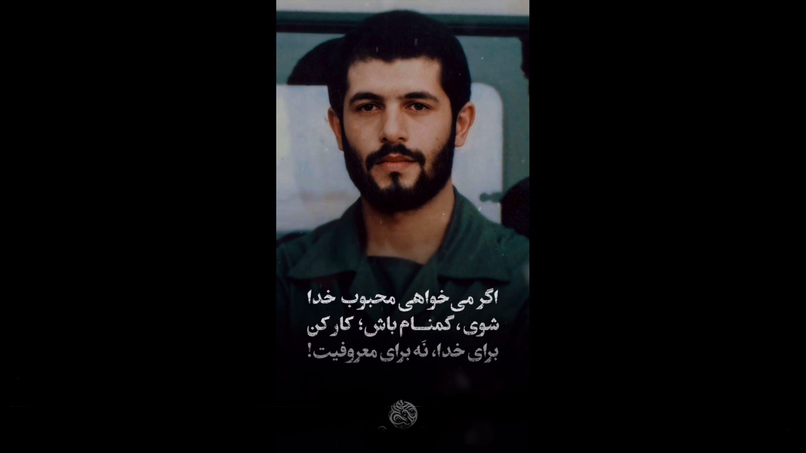 استوری | اگر می‌خواهی محبوب