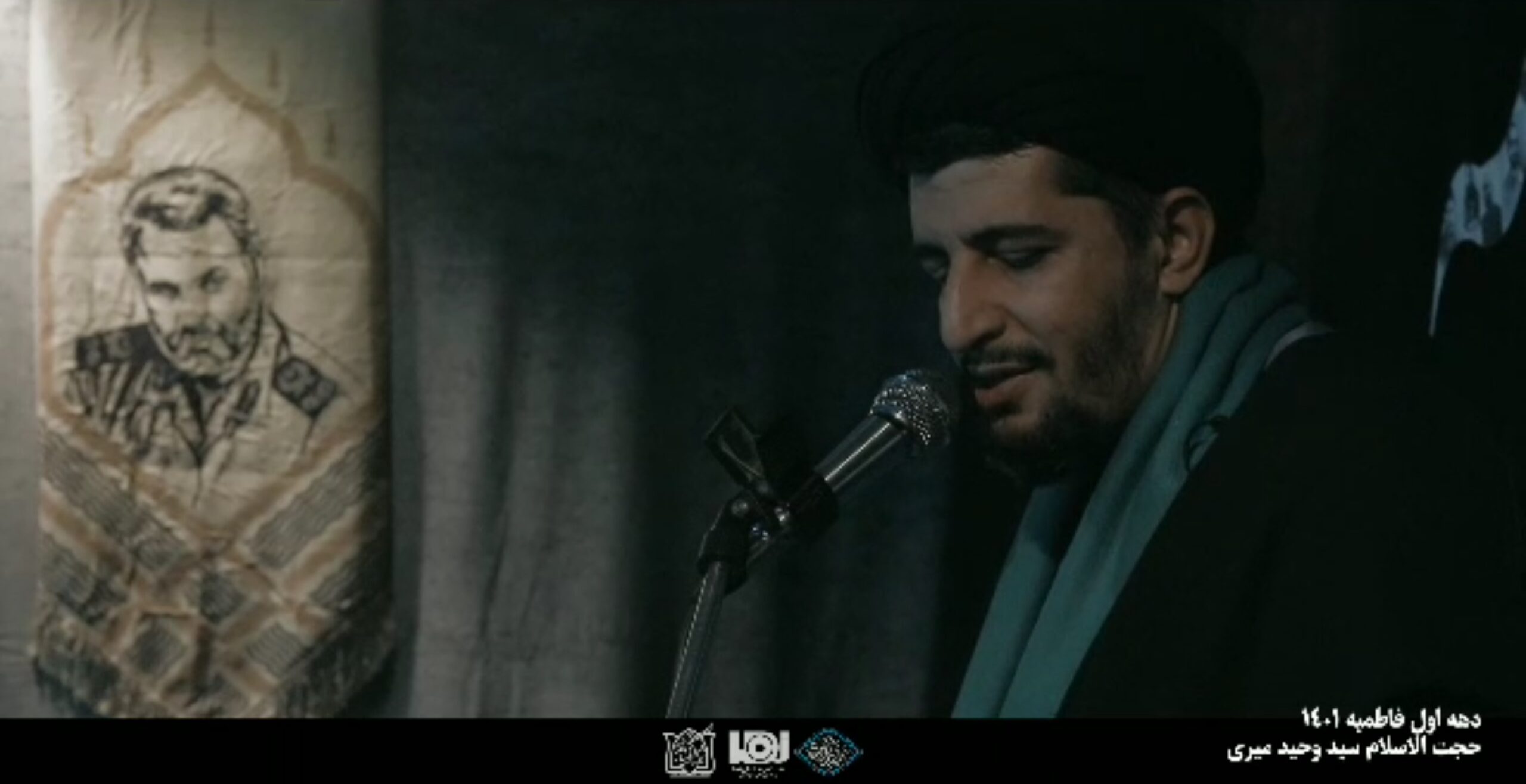 قطعه تصویری | سخنرانی شب اول ایام فاطمیه