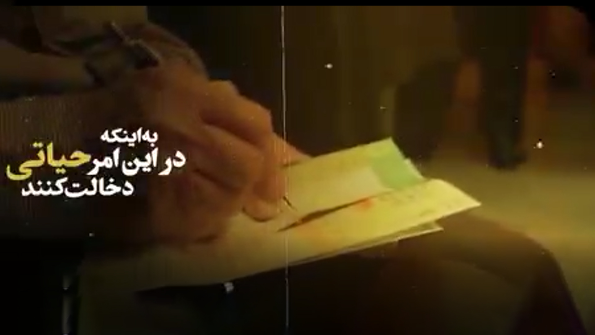 قطعه تصویری | امام خمینی(ره)
