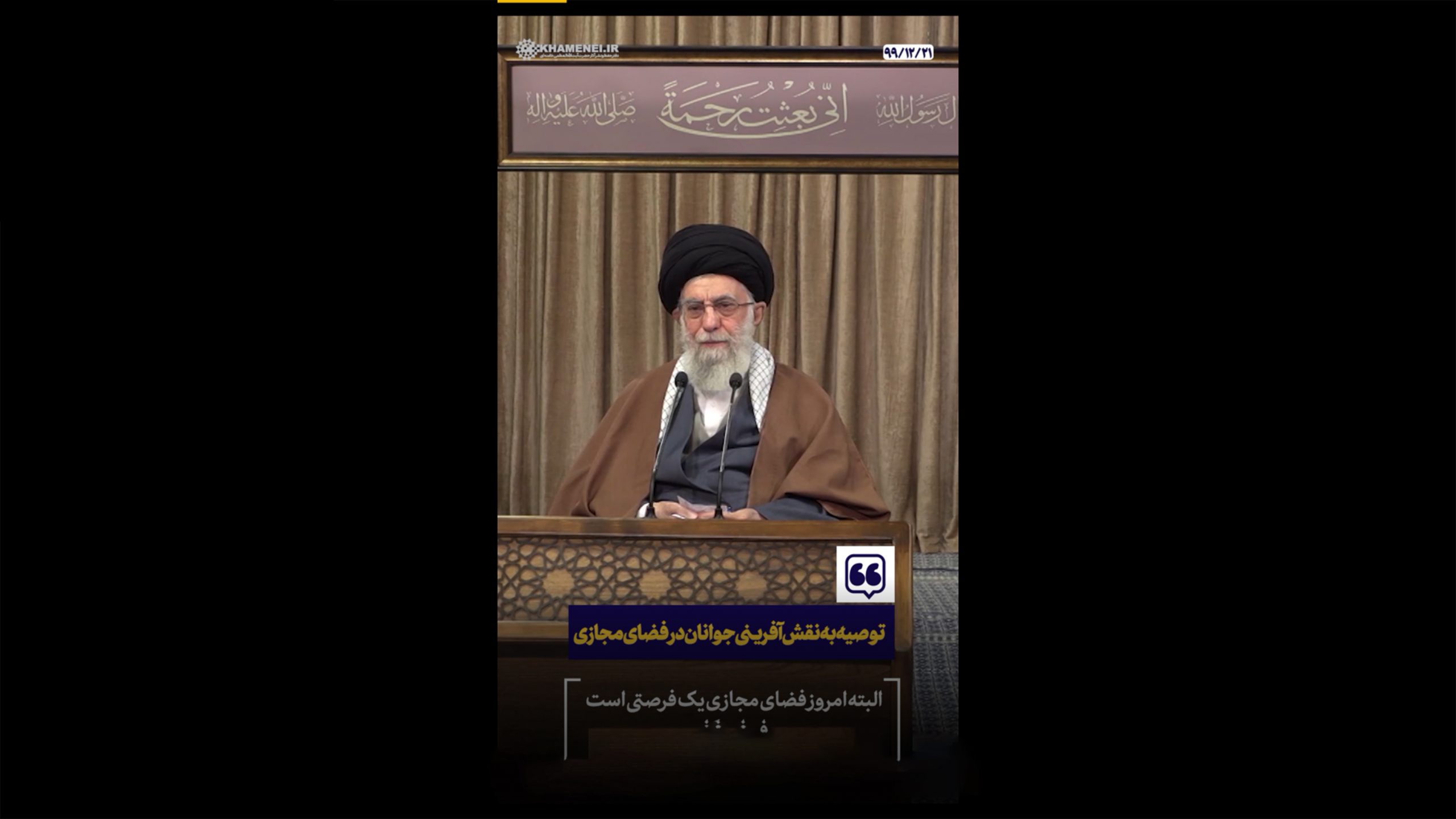 استوری | برش دیدار