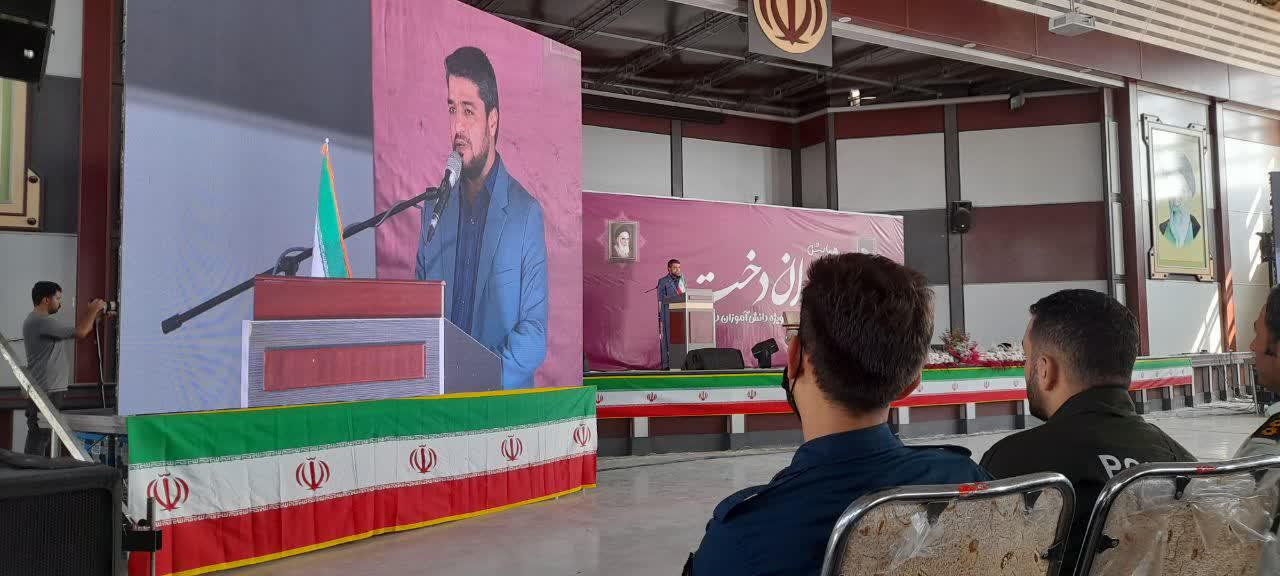 خبر | همایش ایران دخت