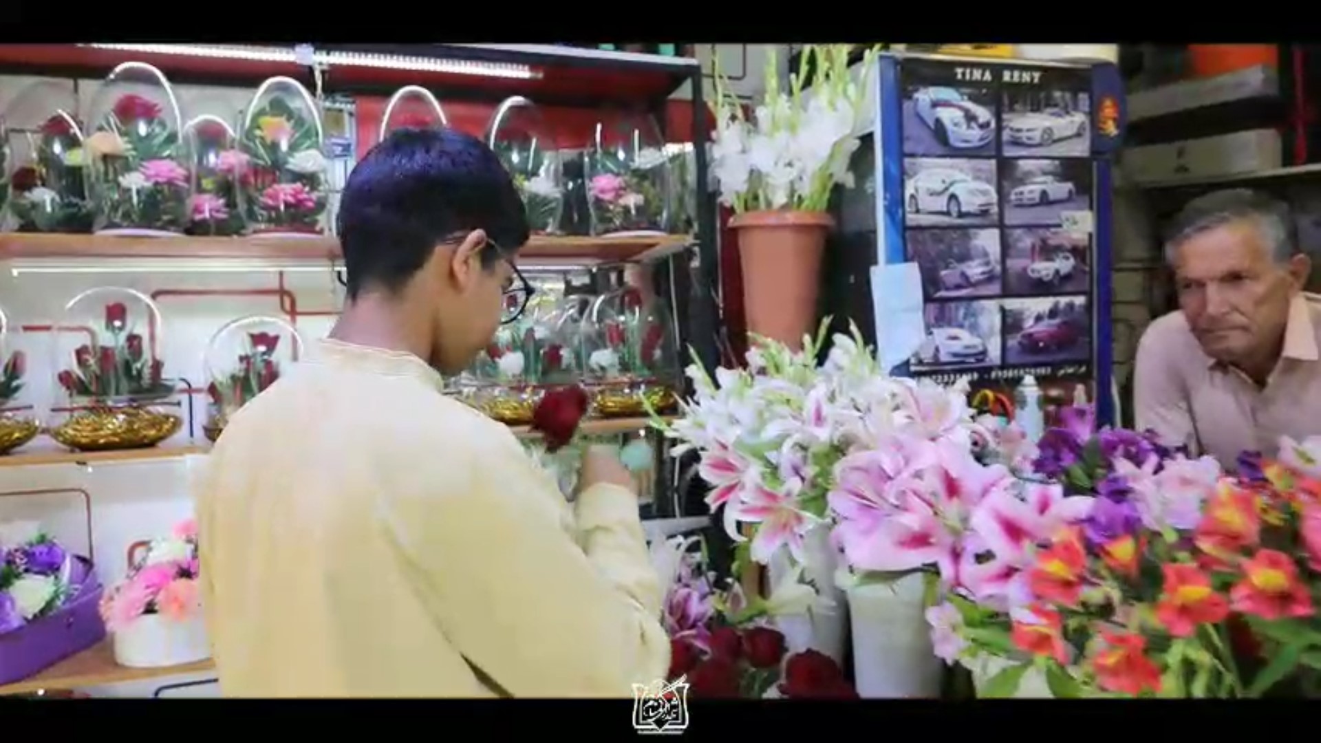 قطعه تصویری | شروع عاشقی