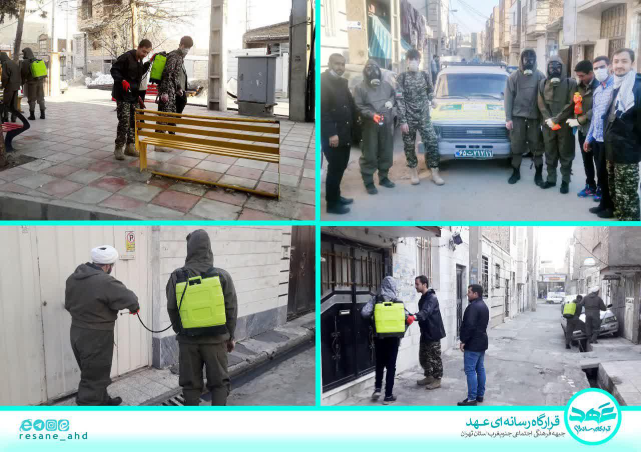 گزارش تصویری | ضدعفونی کردن مراکز مسکونی، تجاری، درمانی و…