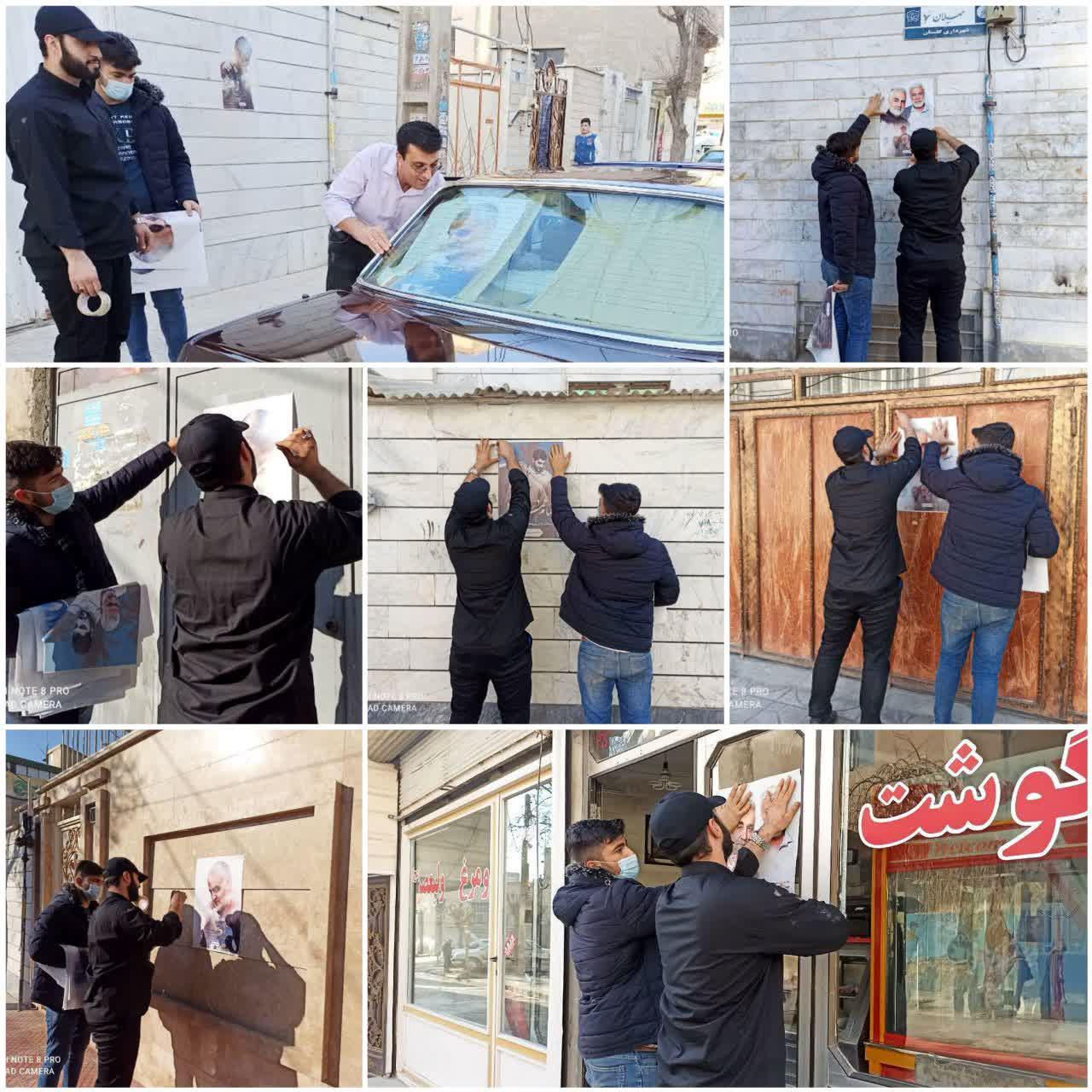 گزارش تصویری | فضاسازی و نصب تصاویر شهید حاج قاسم سلیمانی