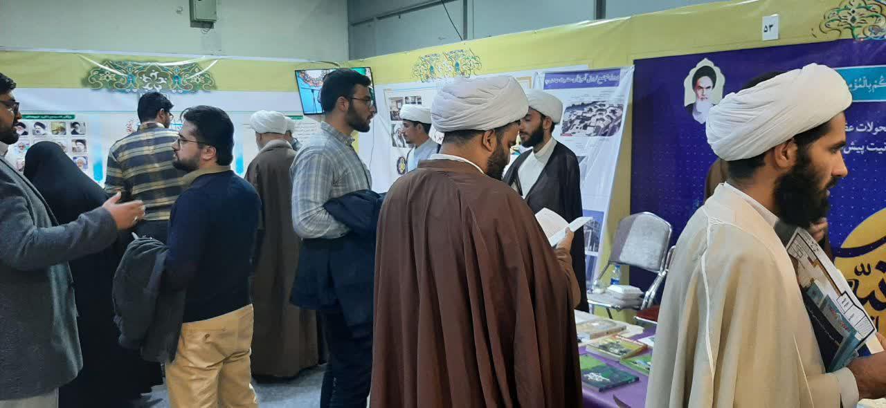 خبر | نمایشگاه هم افزایی