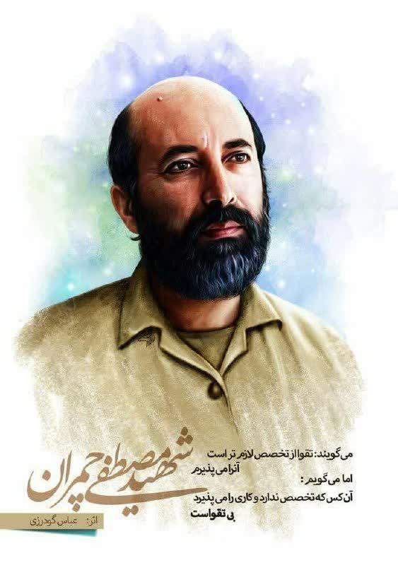 عکس | امام خامنه‌ای