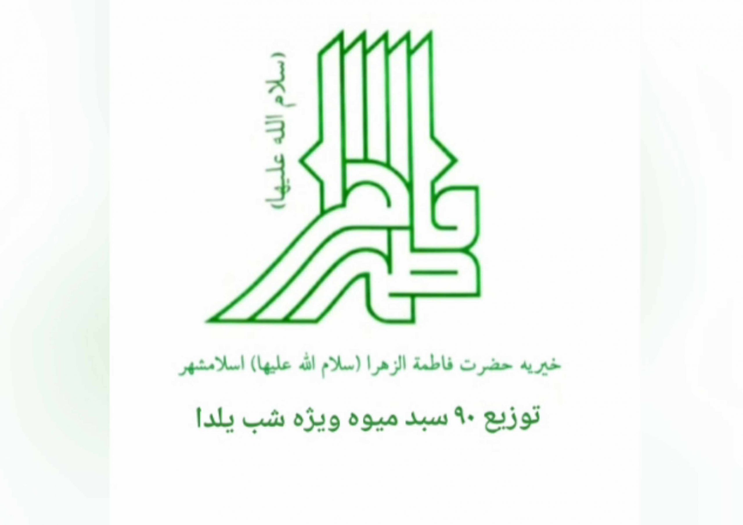 قطعه تصویری | به مناسبت میلاد حضرت زینب (س)