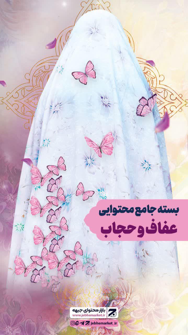 محتوا | در سالروز قیام مردم  مشهد