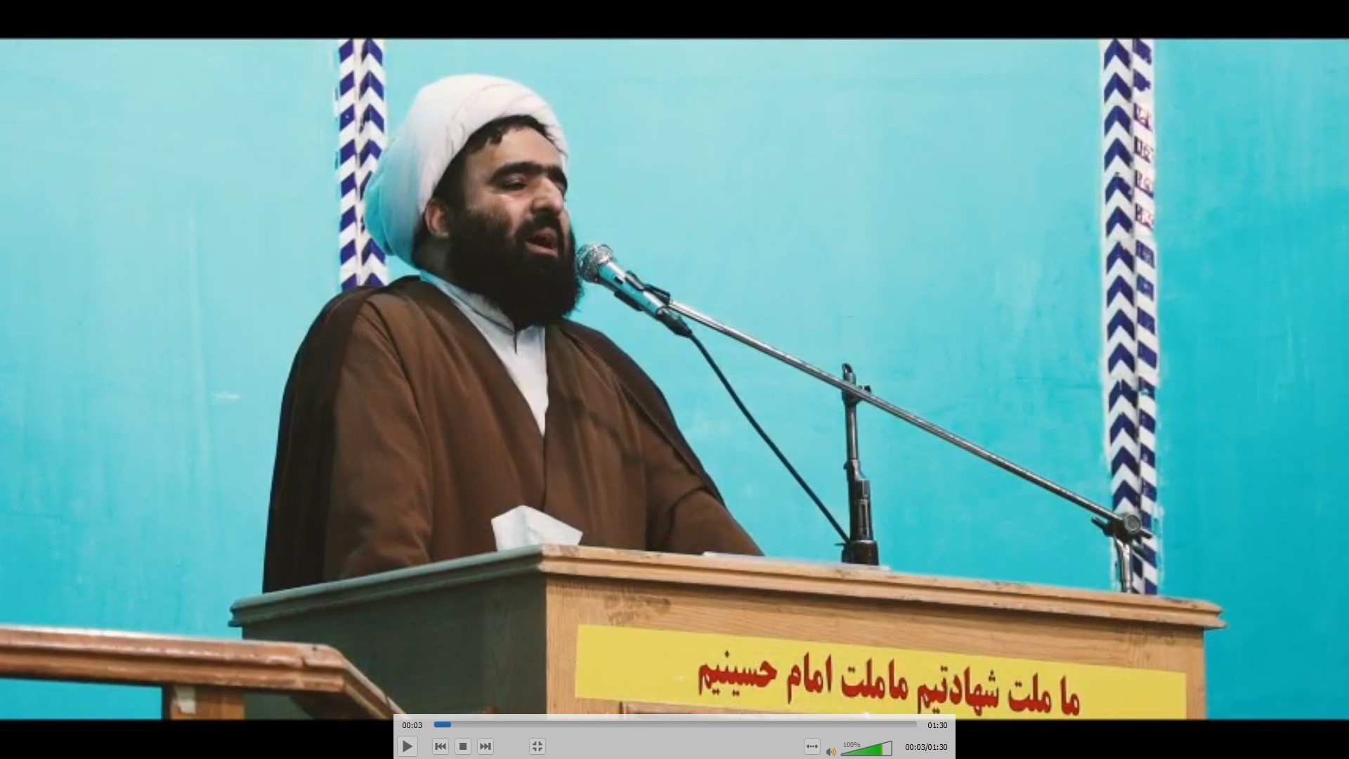 قطعه تصویری | بیداری ملت‌ها