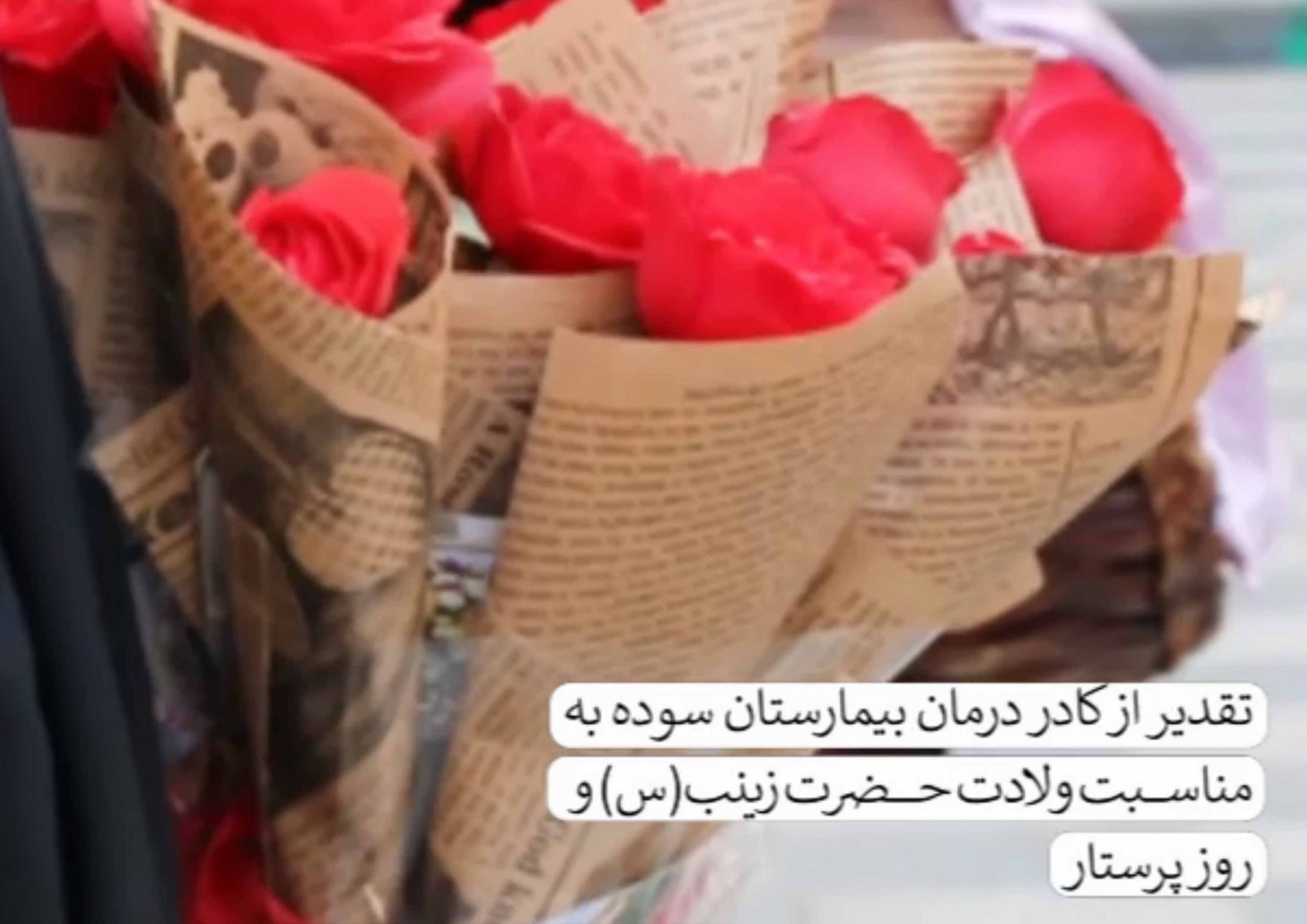 قطعه تصویری | ولادت حضرت زینب کبری (سلام‌الله‌علیها )