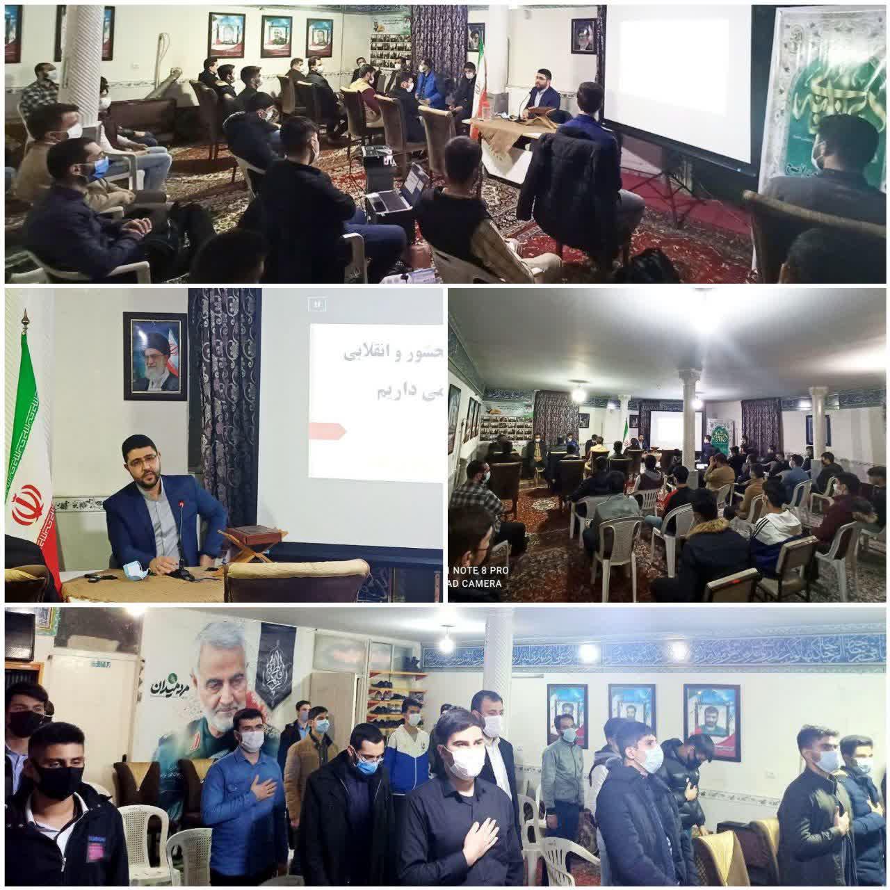 گزارش تصویری | نشست بصیرتی و روشنگری