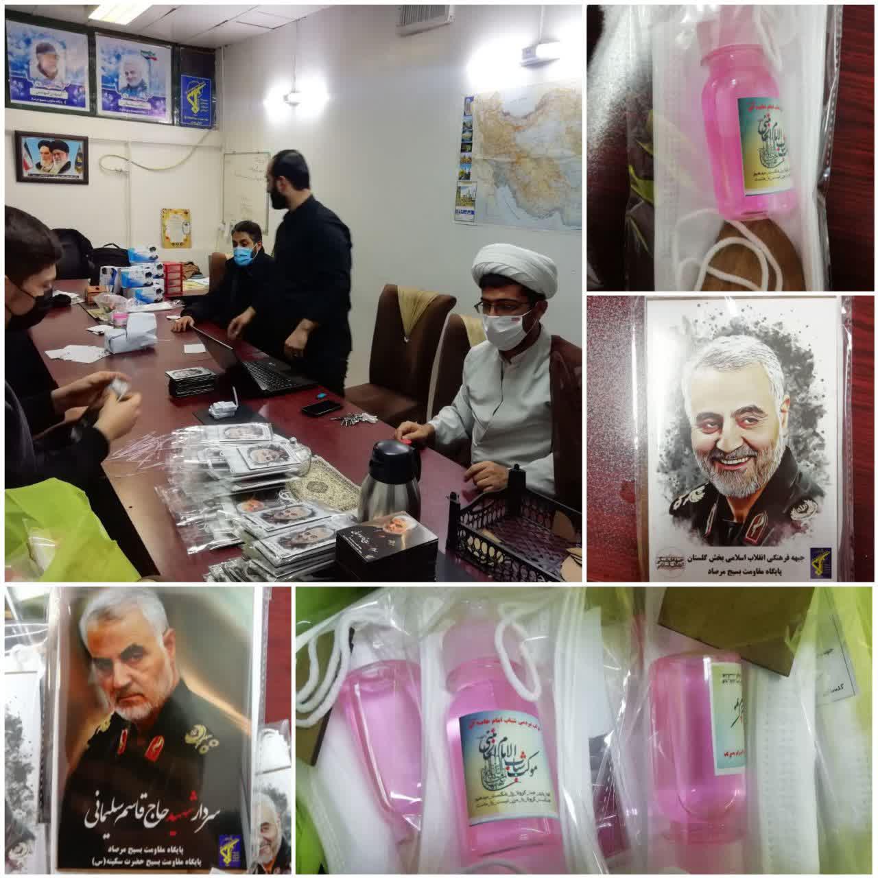 گزارش تصویری | تهیه و توزیع رایگان ماسک ، مایع ضدعفونی کننده دست و عکس رومیزی حاج قاسم