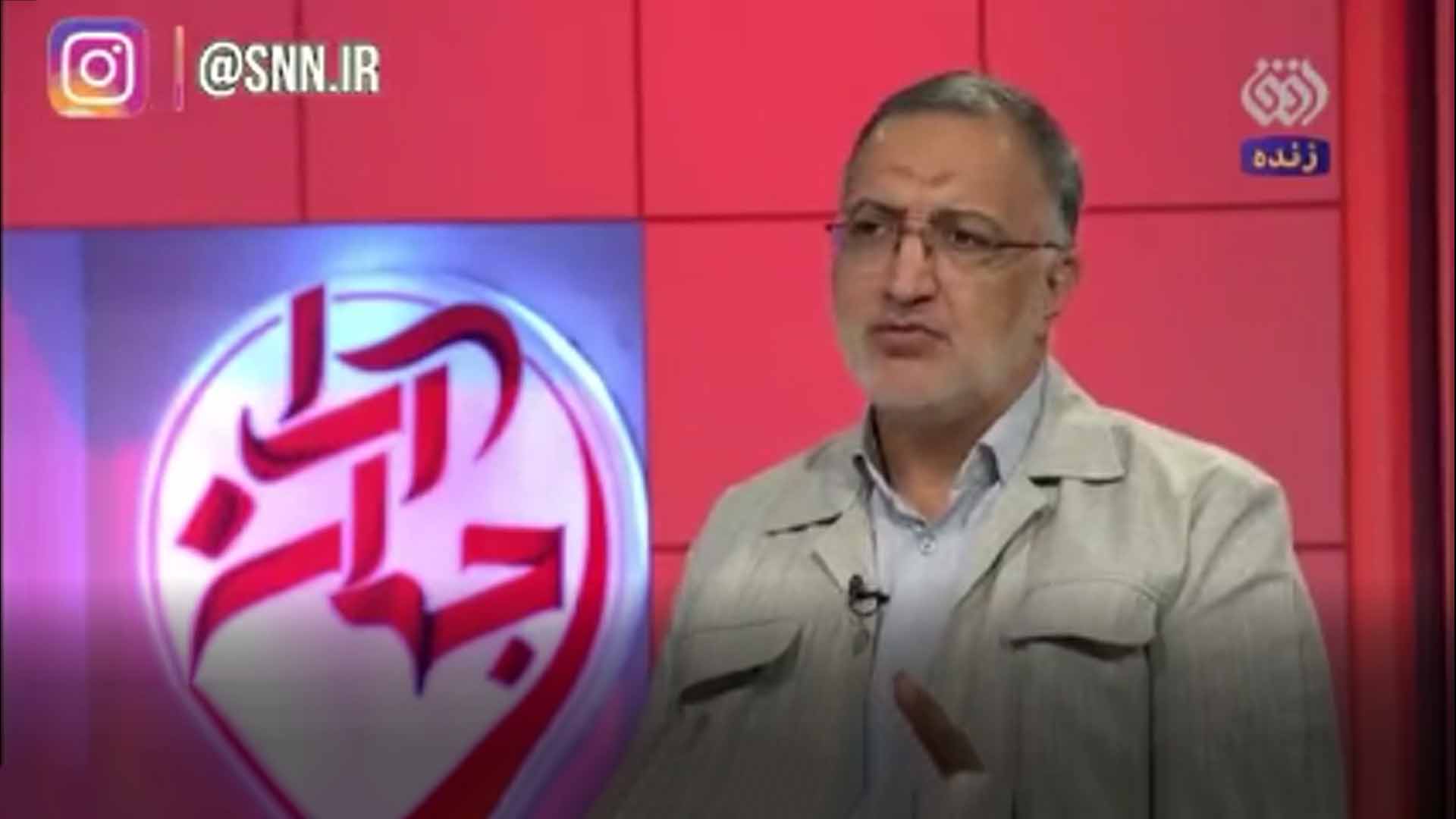 قطعه تصویری | دکتر زاکانی