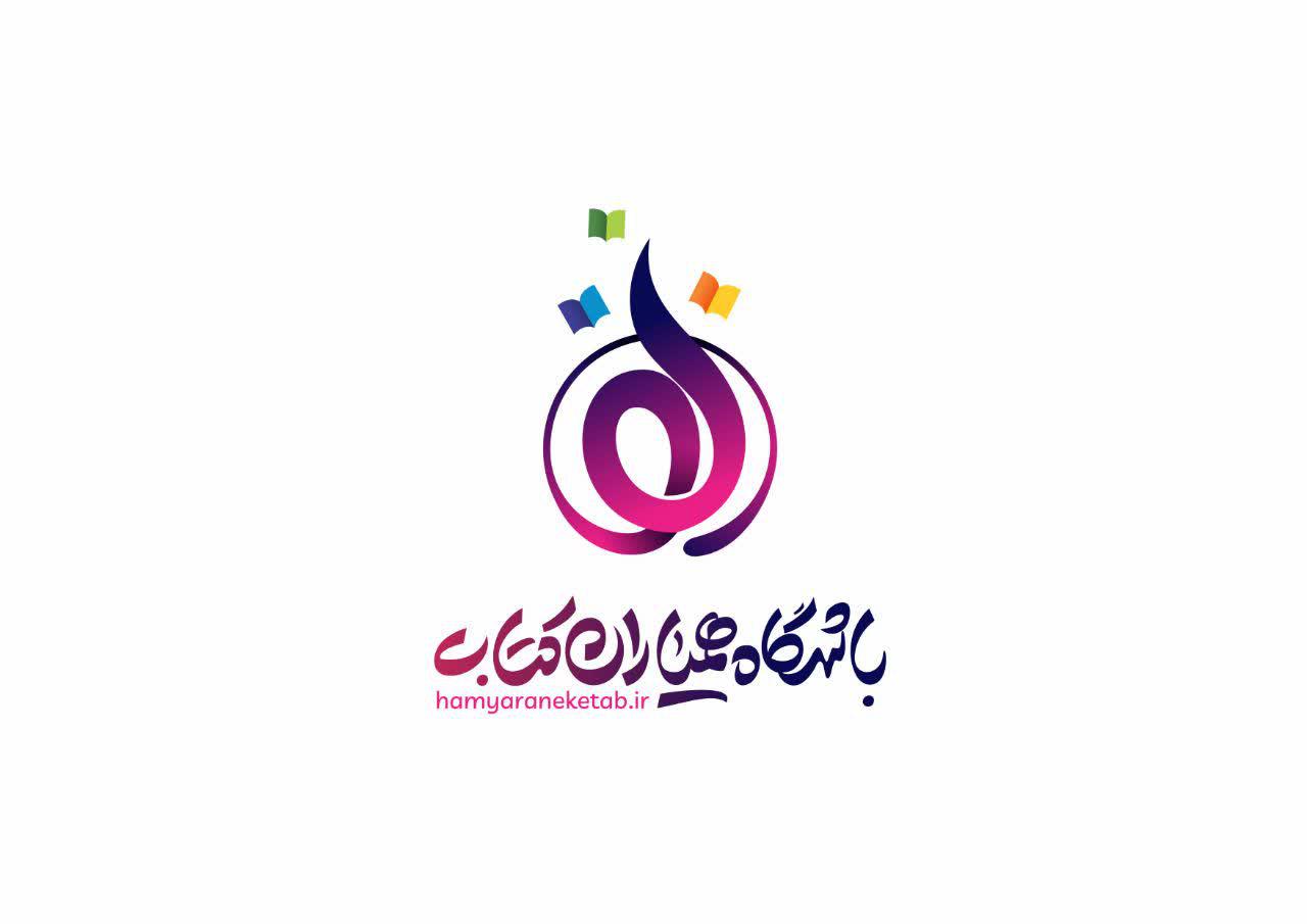 خبر | طرح باشگاه همیاران کتاب