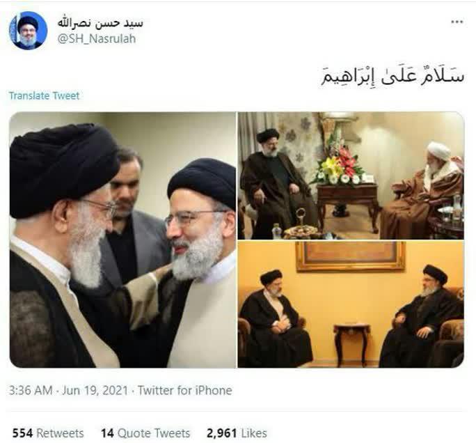خبر | واکنش سید حسن نصرالله