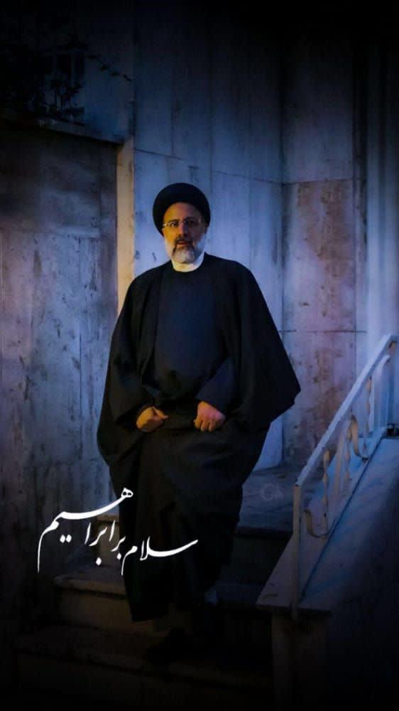 عکس | سلام بر ابراهیم