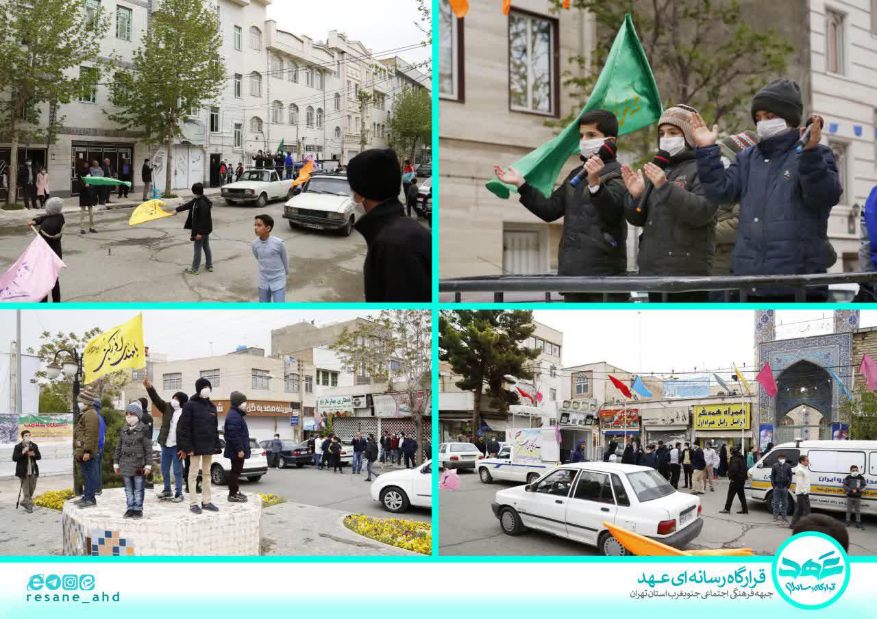 گزارش تصویری | نماهنگ تصویری گروه سرود یاران آسمانی