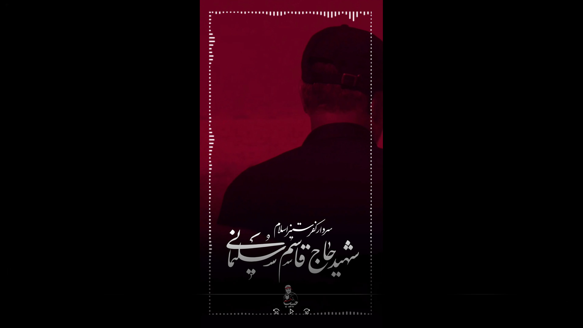 استوری | روز رجعت میاد