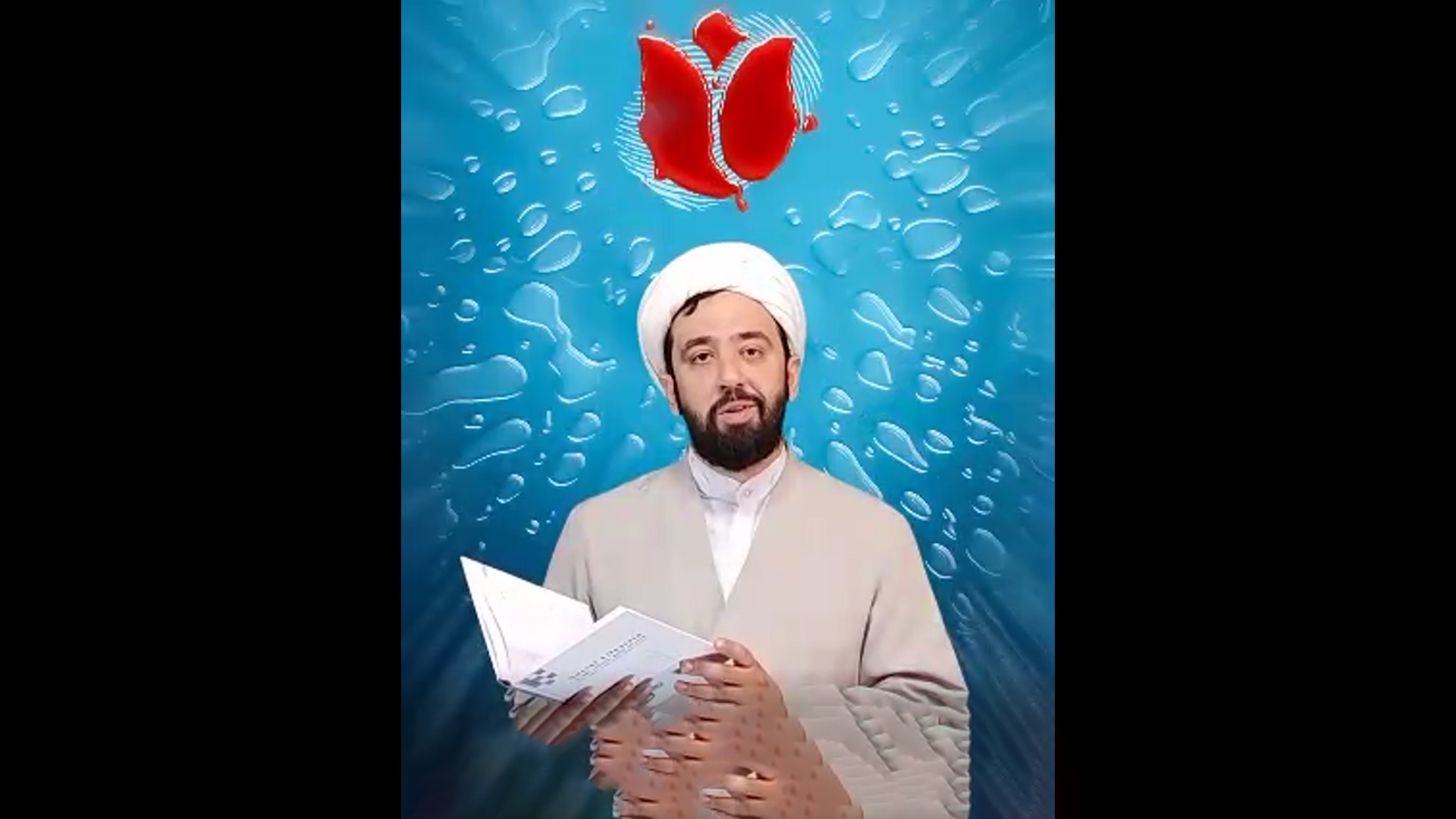 من نائب تو | سلسله برنامه «نگاه شهدا»