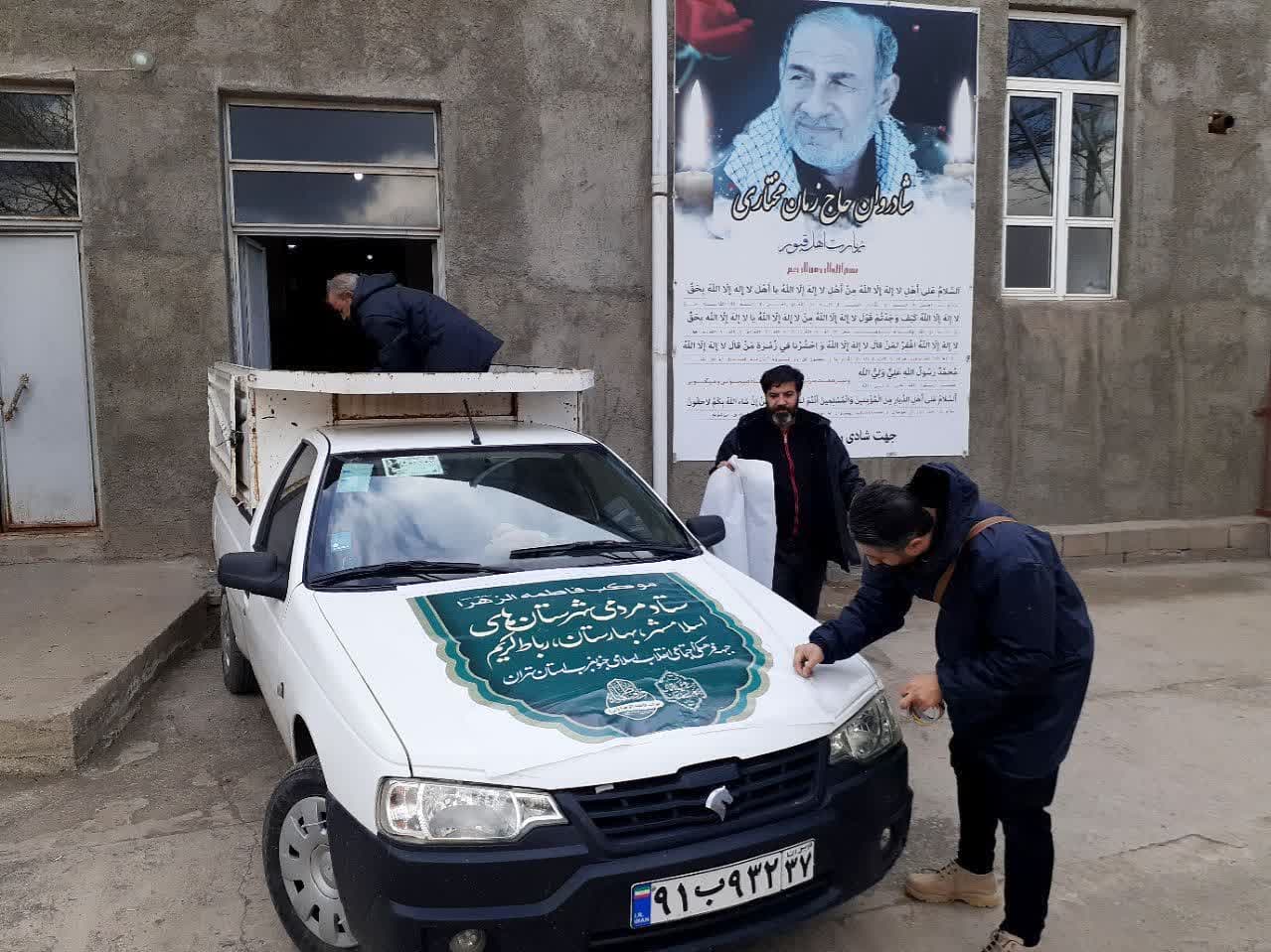 خبر | برپایی، آماده سازی و فضاسازی موکب فاطمه الزهرا