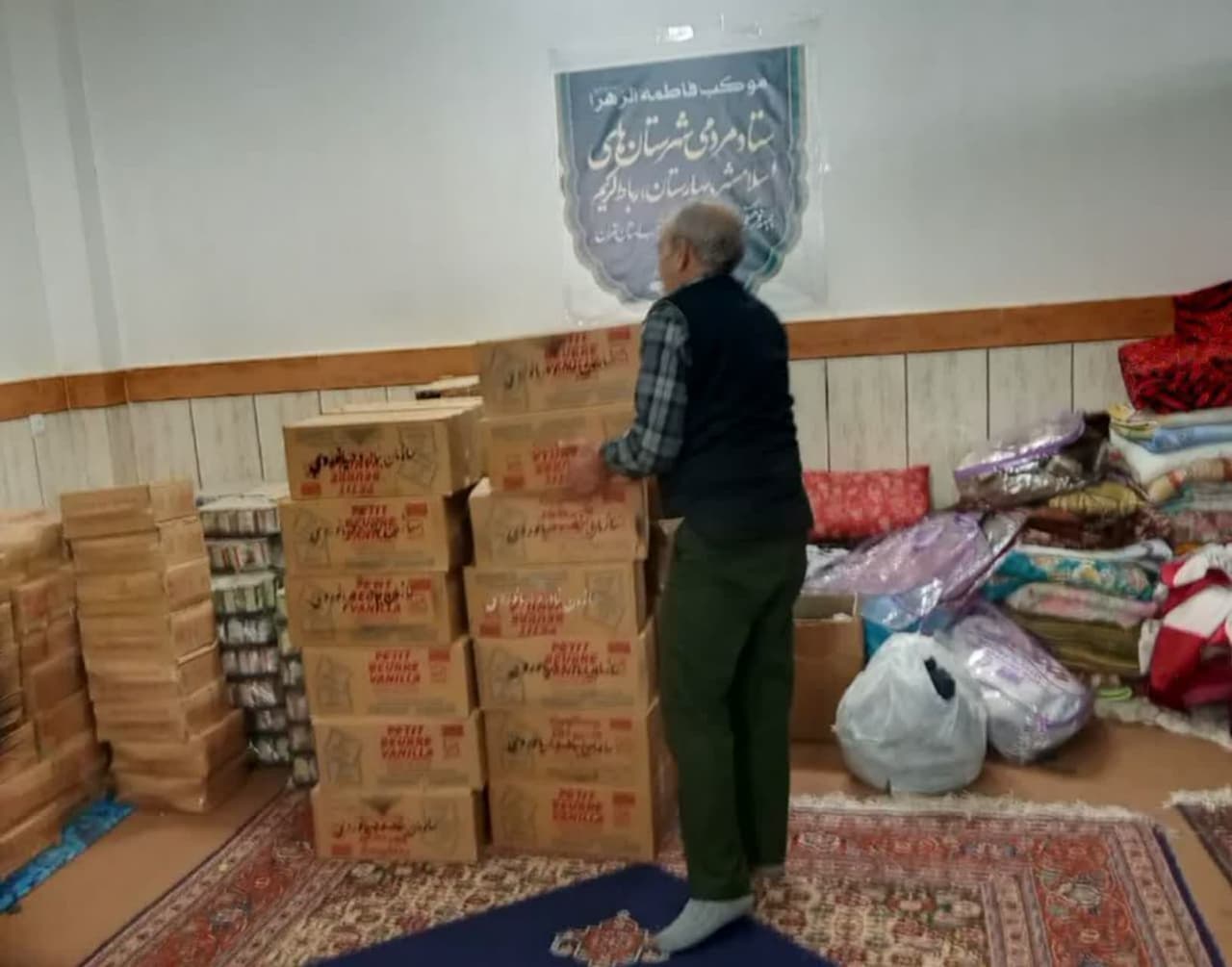 خبر | مرحله دهم
