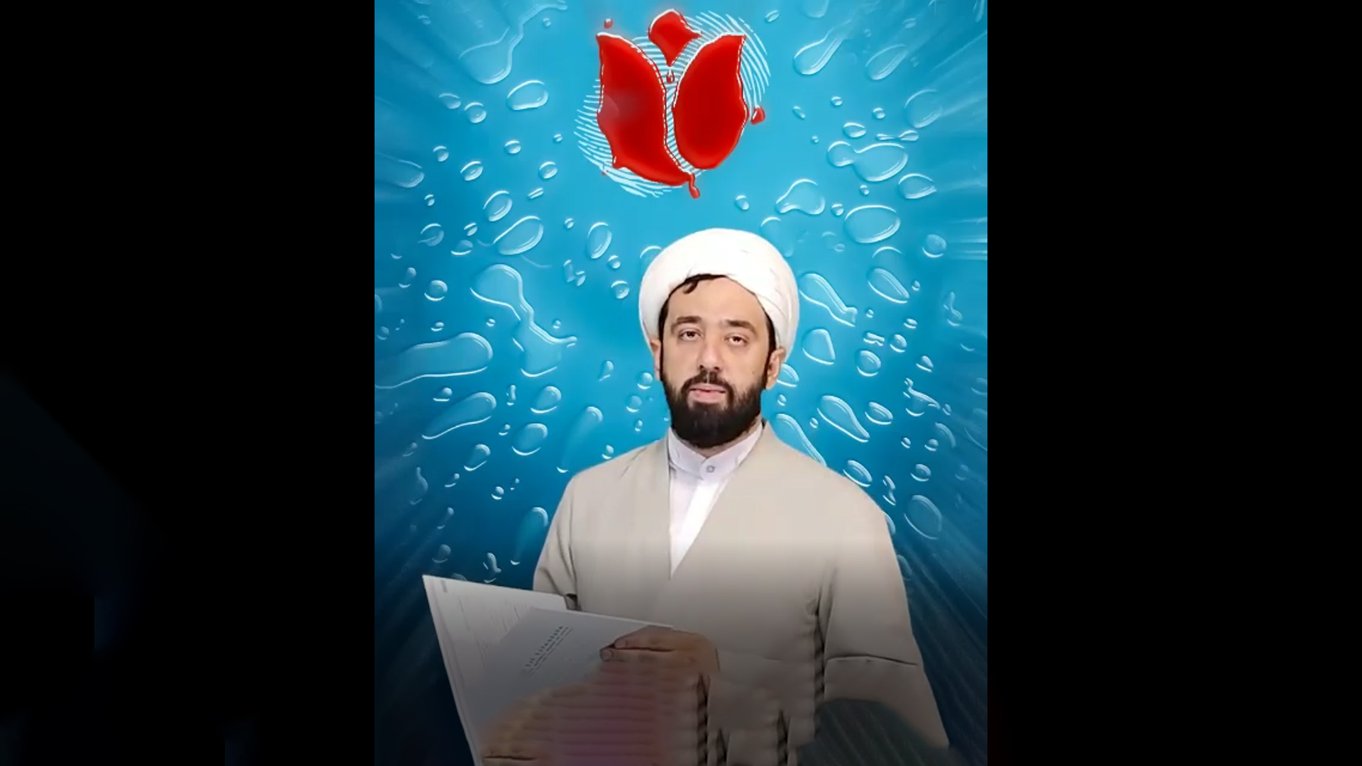 من نائب تو | سلسله برنامه «نگاه شهدا»