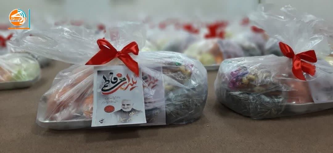 خبر | ۲۰۰۰ بسته ویژه شب یلدای فاطمی
