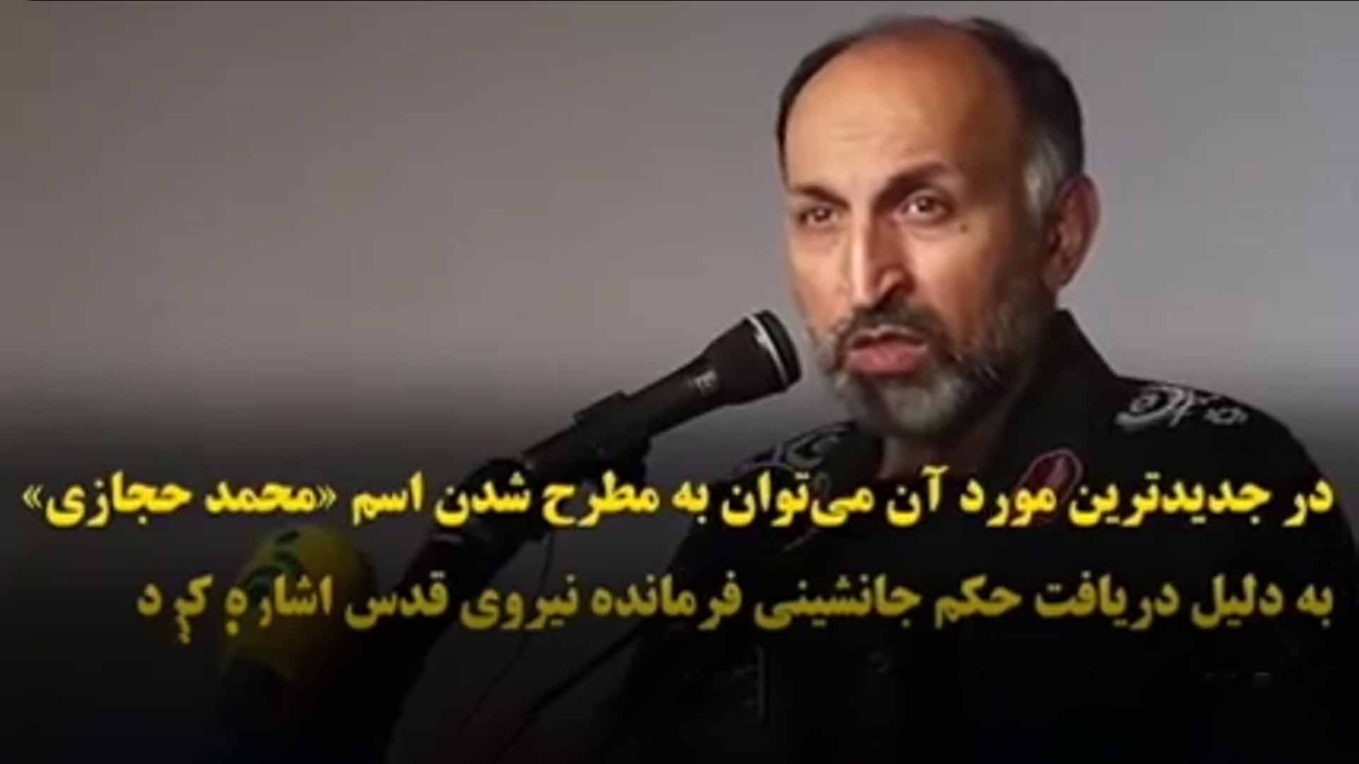 قطعه تصویری | ماجرای ترور رسانه‌ای