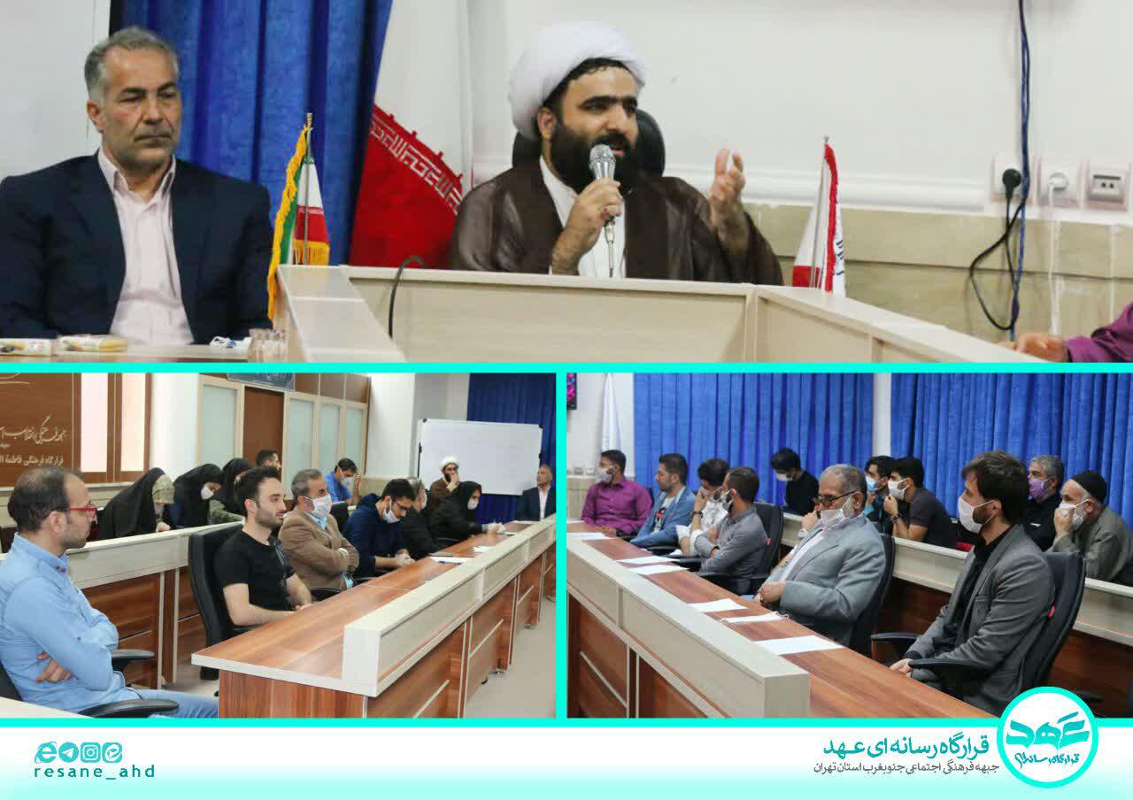 گزارش تصویری | جلسه هم اندیشی با ورزشکاران و قهرمانان جنوب غرب استان تهران