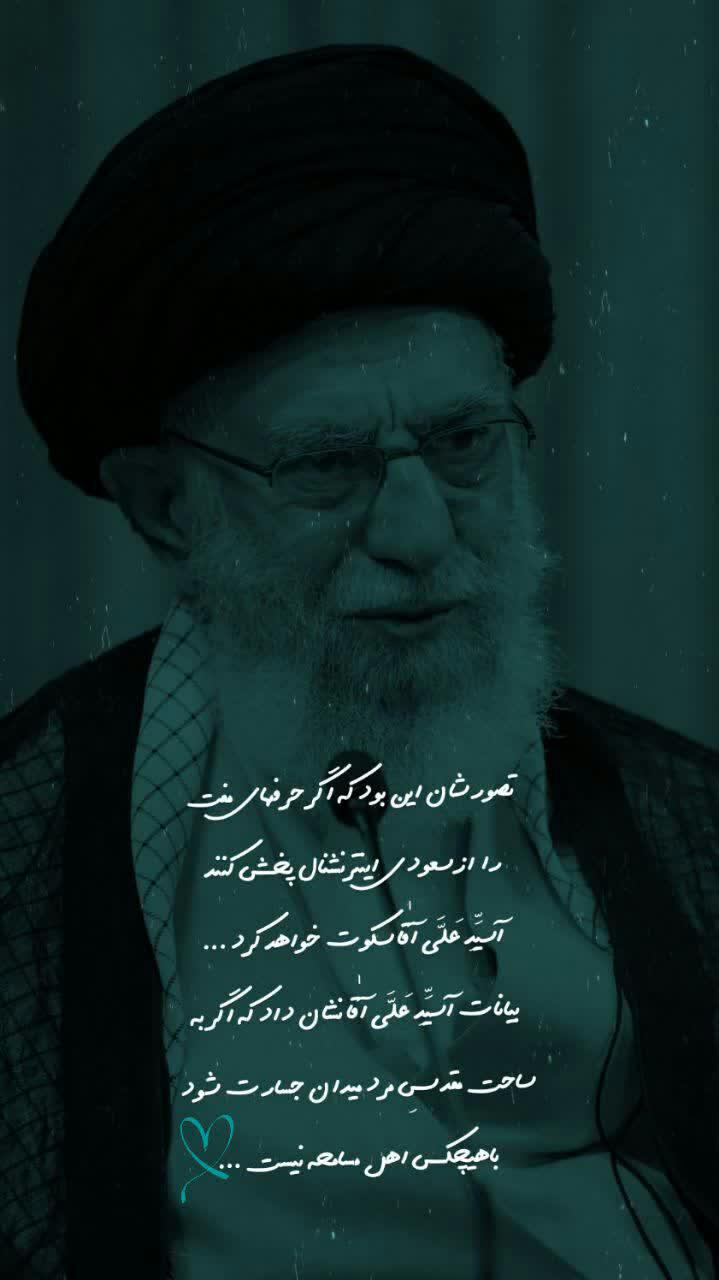استوری | درکربلای‌این‌عصر