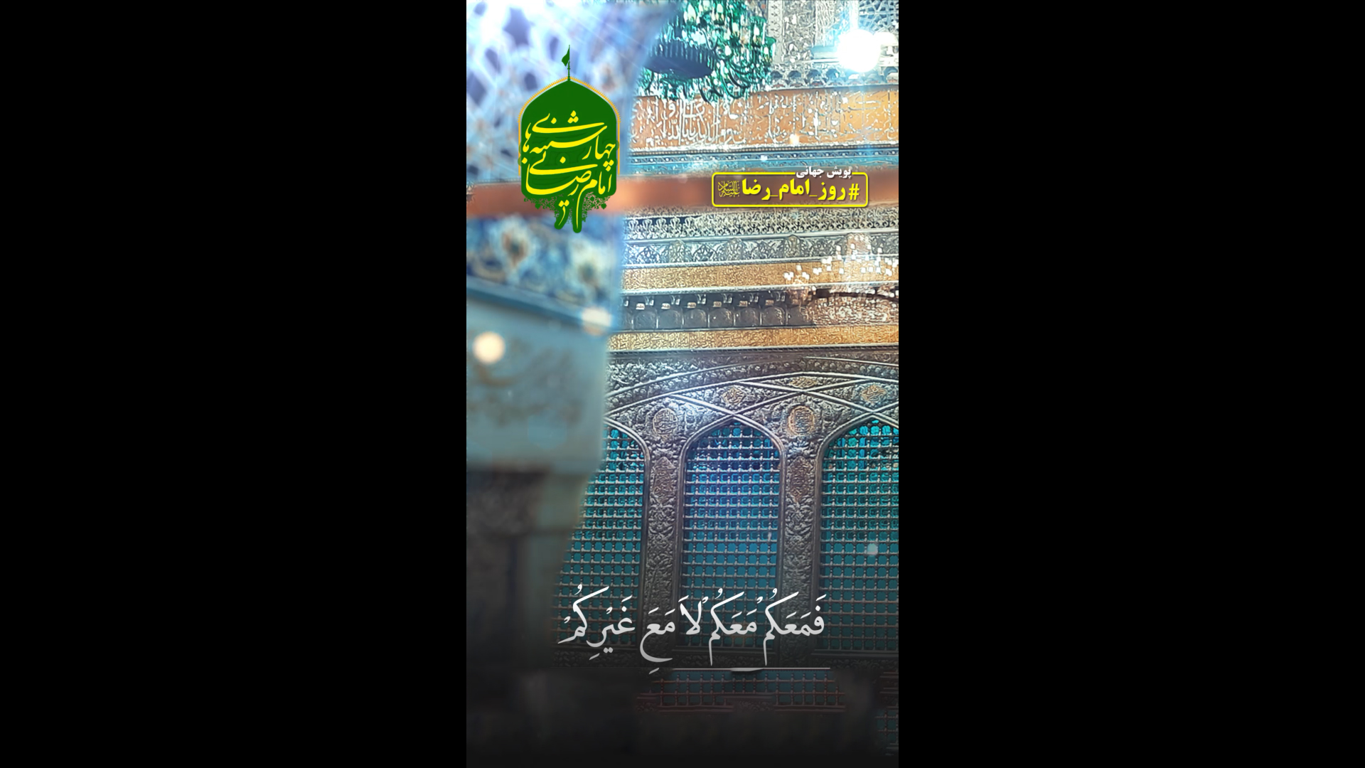 استوری | به تو دل ندهم