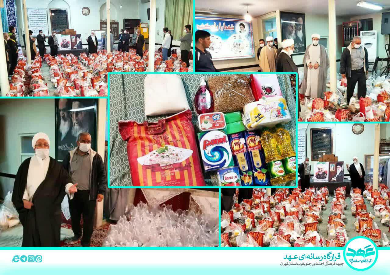 گزارش تصویری | اهدای ۳۰۰ بسته کمک معیشتی برای افراد کم درآمد شهرک گلدسته در ایام کرونا توسط بسیج مسجد امام حسن عسکری (ع)با حضور امام جمعه محترم شهر چهاردانگه