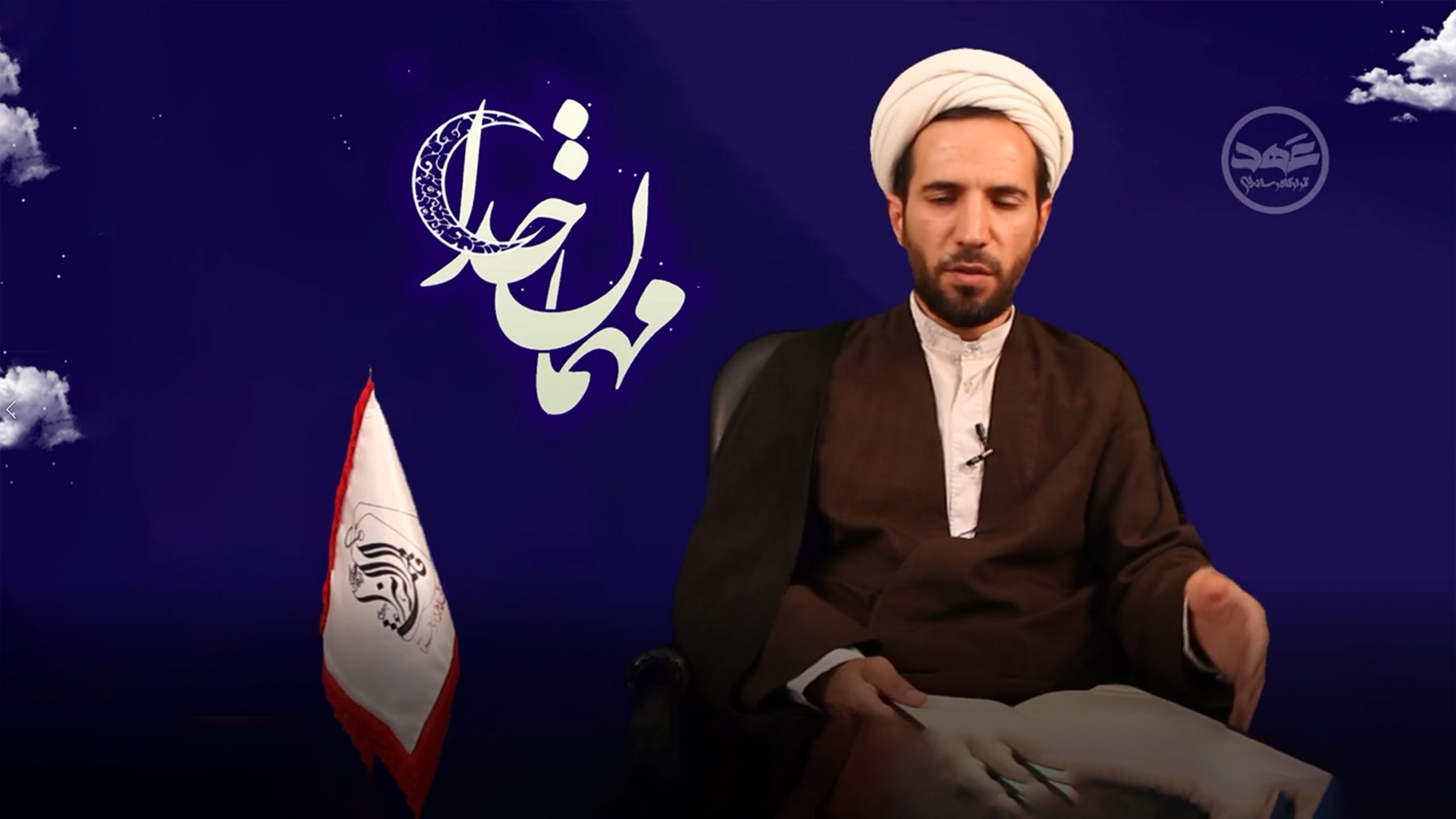قطعه تصویری | مهمان خدا