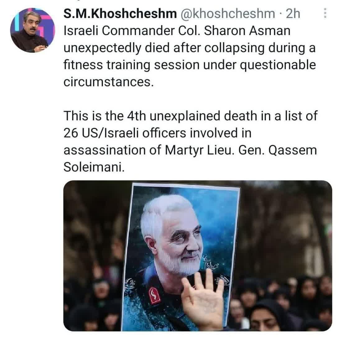 عکس | منتظر سکته ناگهانی