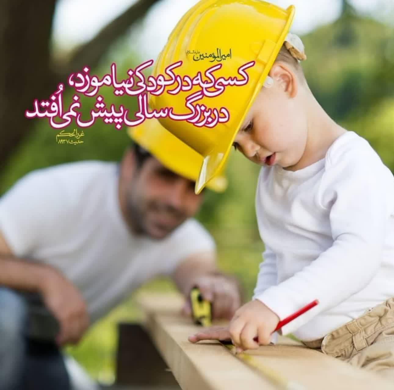 عکس |  امیرالمومنین (علیه‌السلام)