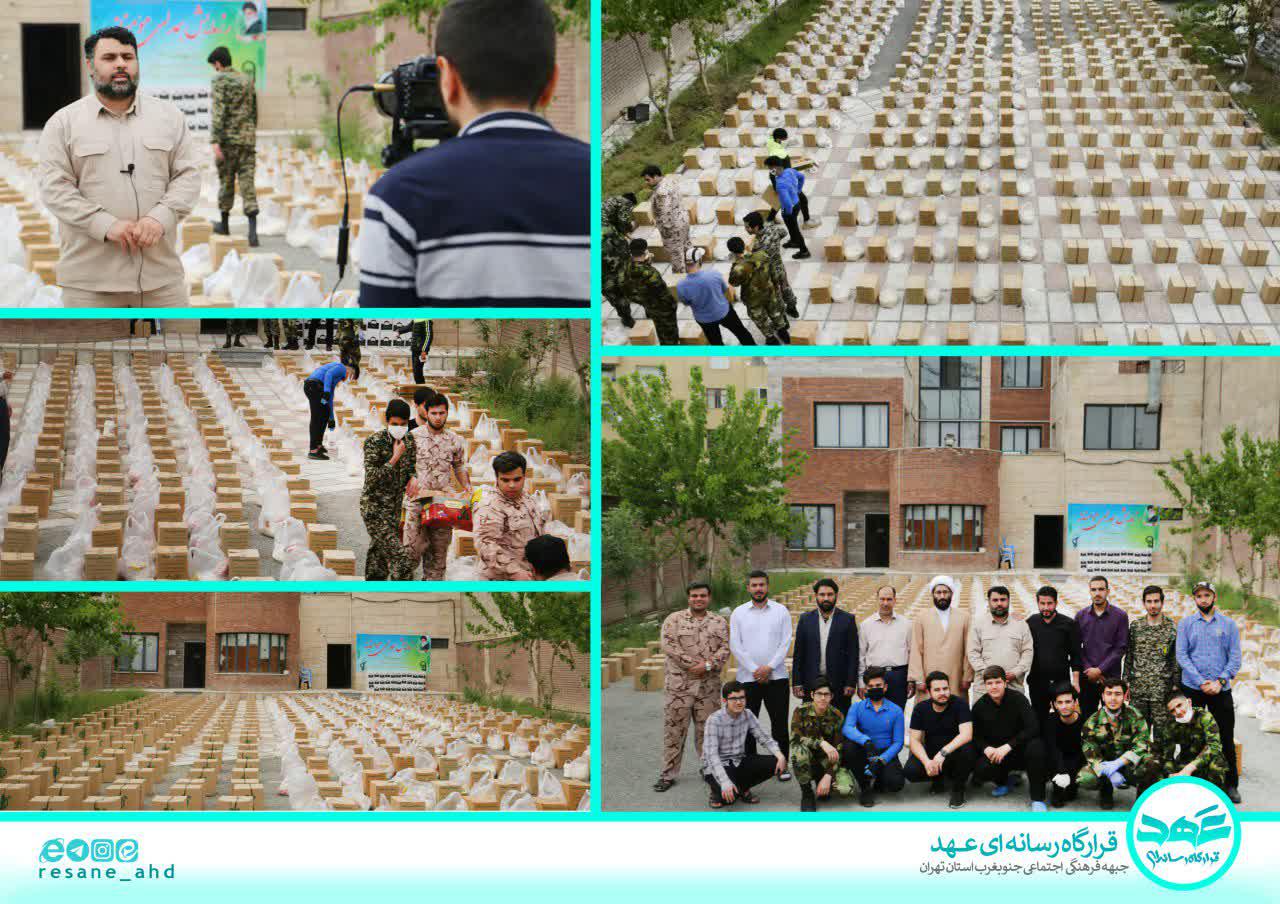 گزارش تصویری | مرحله اول رزمایش همدلی مومنانه واوان جمعه ۵ اردیبهشت ماه