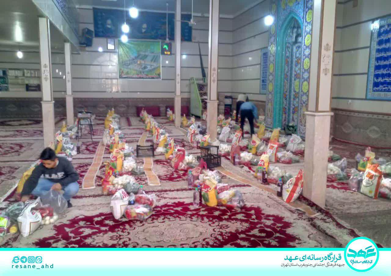 گزارش تصویری | توزیع بسته های حمایتی ، سه شنبه۹۹/۲/۹ توسط نیروهای جهادی و مردمی ، مسجد حضرت موسی بن جعفر(ع) ، محله اسلامی شهرک امام حسین(ع)