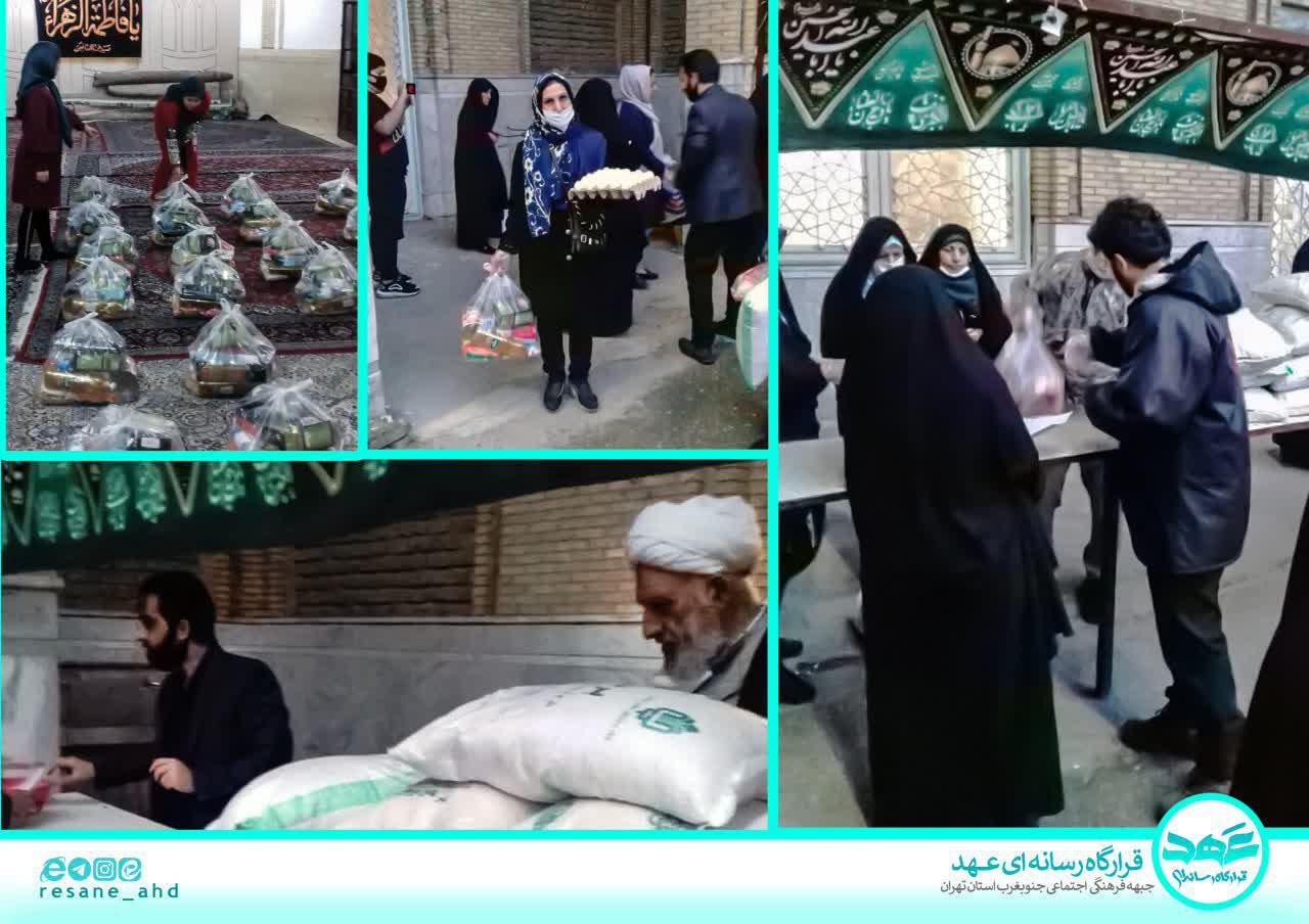 گزارش تصویری | مرحله دوم همدلی مومنانه به همت خادمین مسجد خاتم الانبیاء (ص) واوان و پایگاه مقاومت بسیج مبارکه خواهران