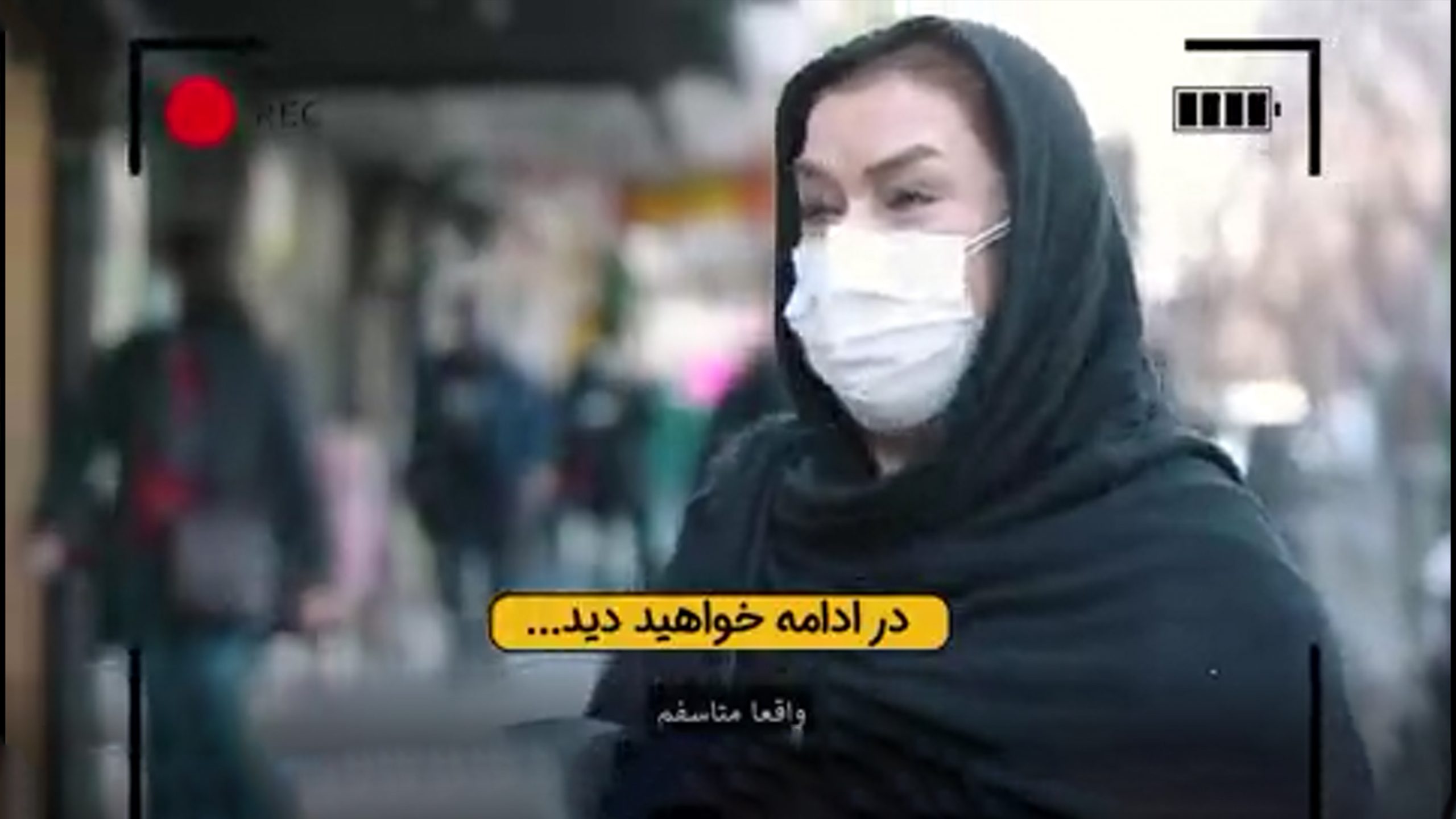 قطعه تصویری | یک واژه و دو مصداق