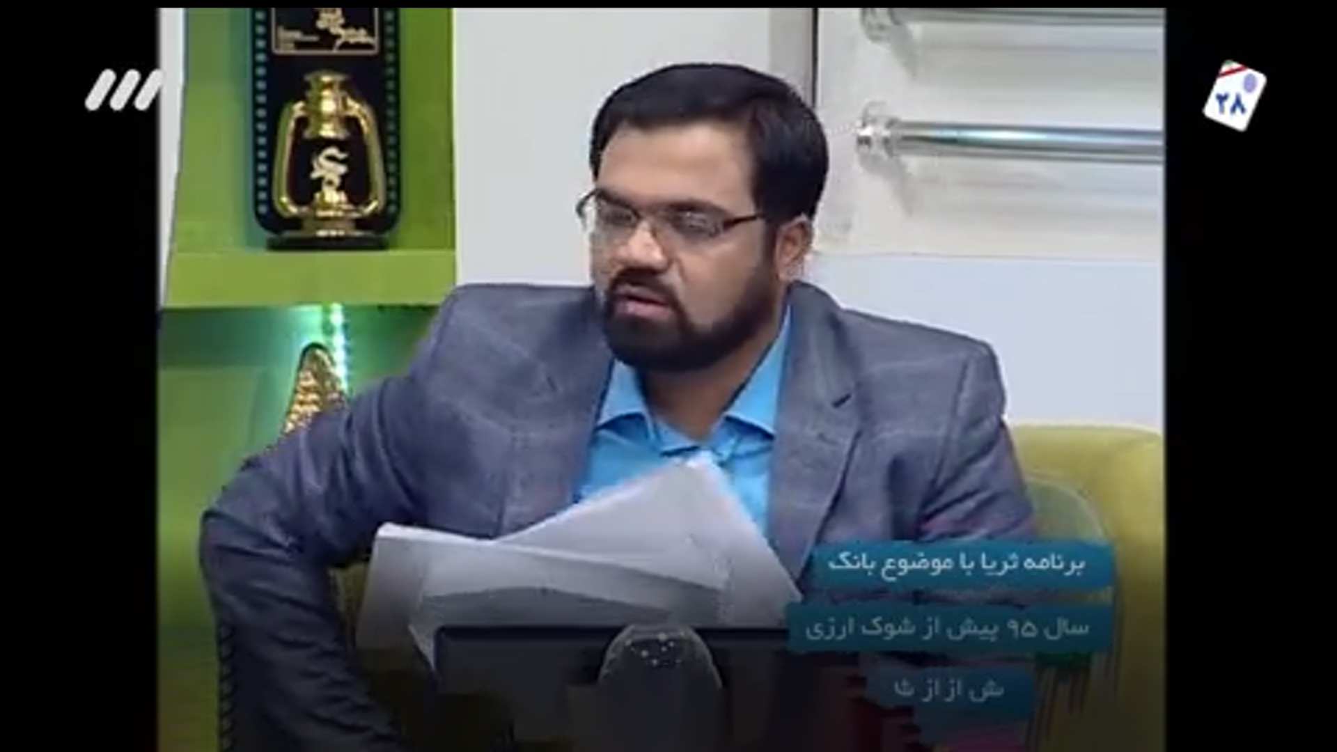 قطعه تصویری | بنگاه‌داری بانک‌ها