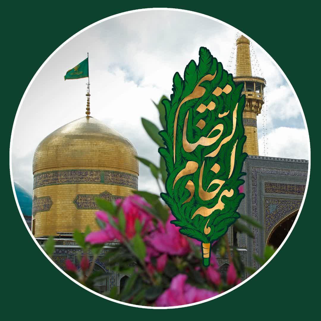 پویش | در محکومیت هتک حرمت ساحت قدسی